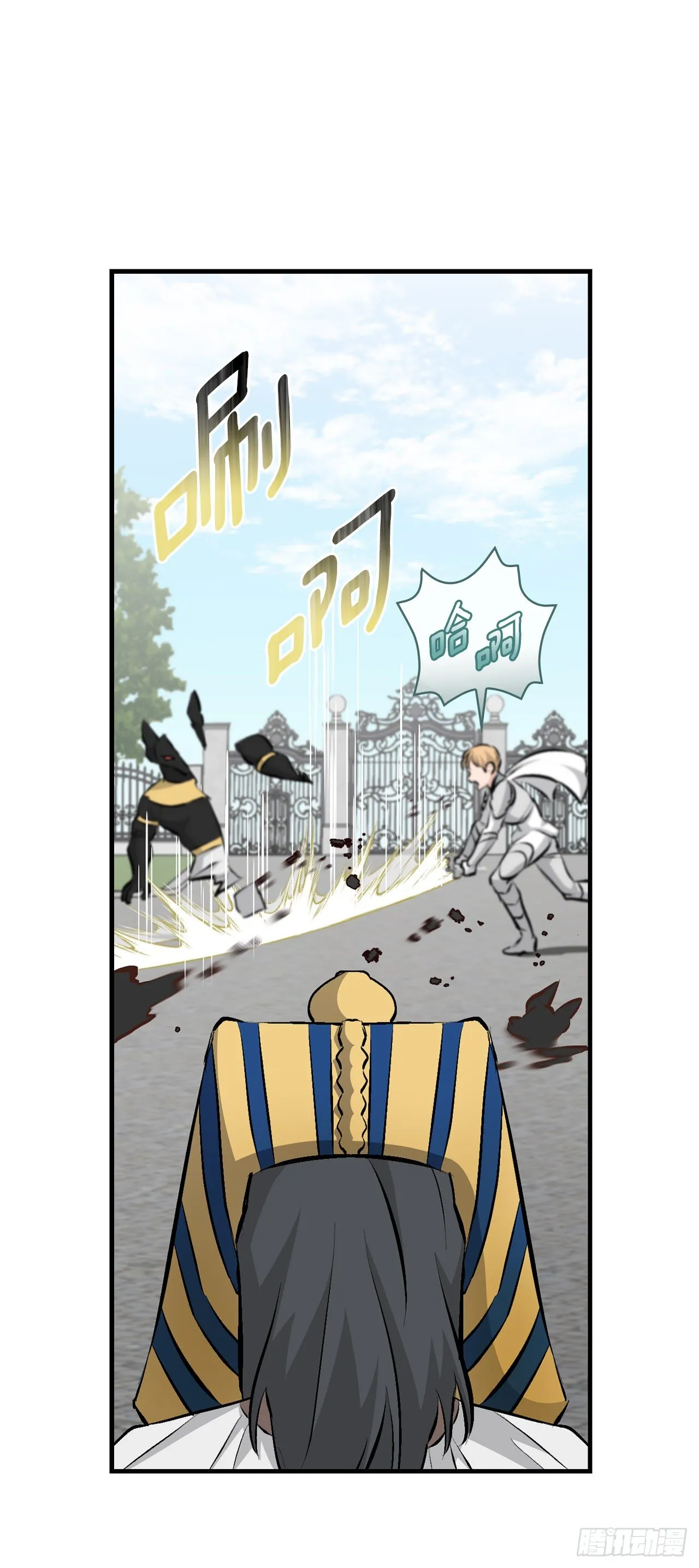 86.天谴 第71页