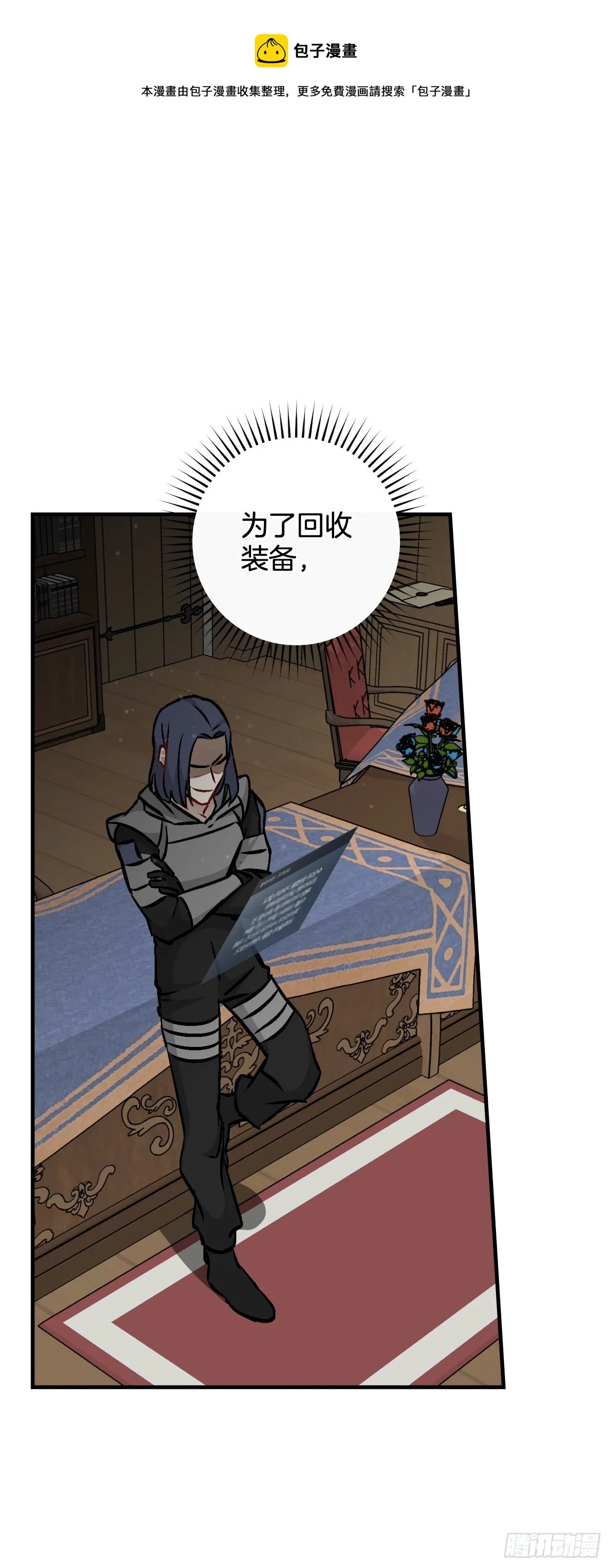 85.开战 第1页