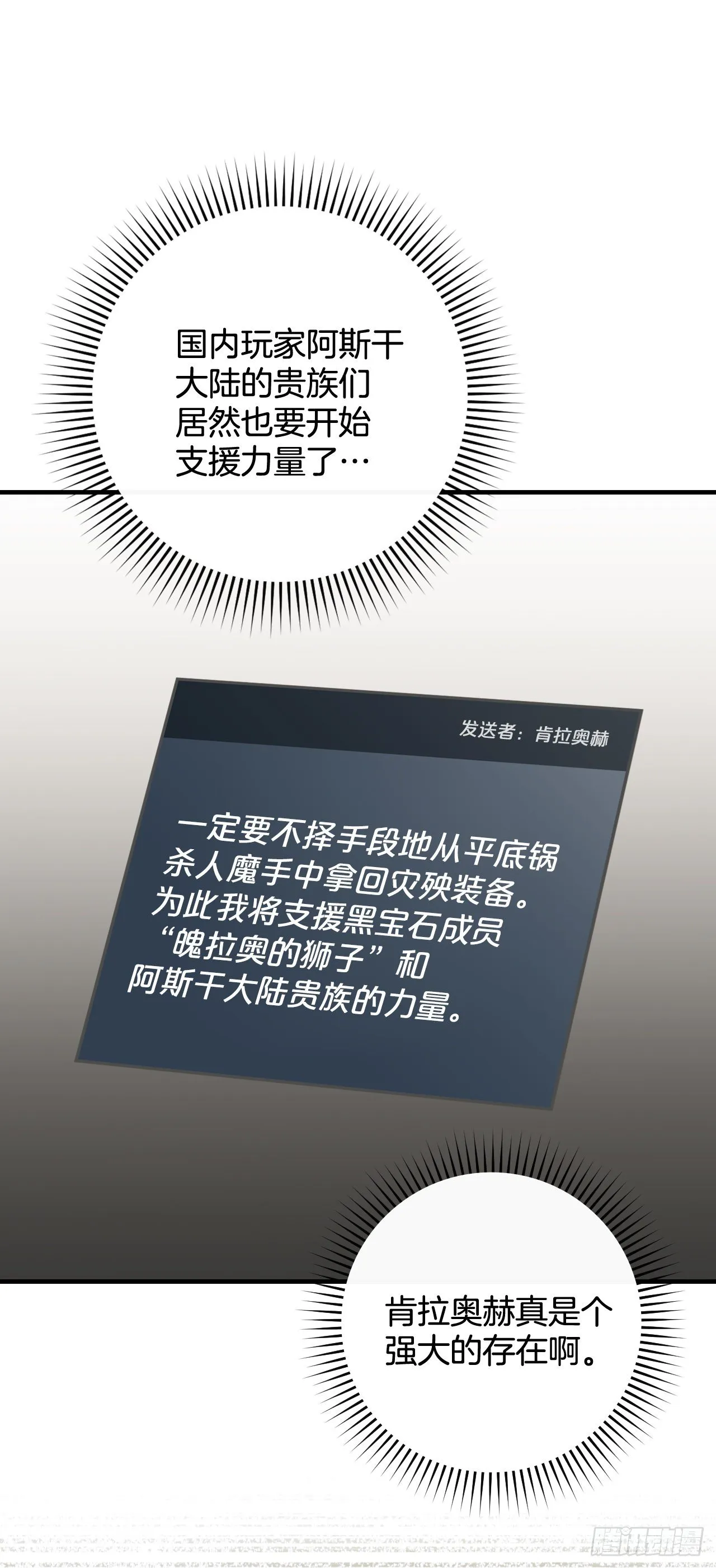 85.开战 第2页