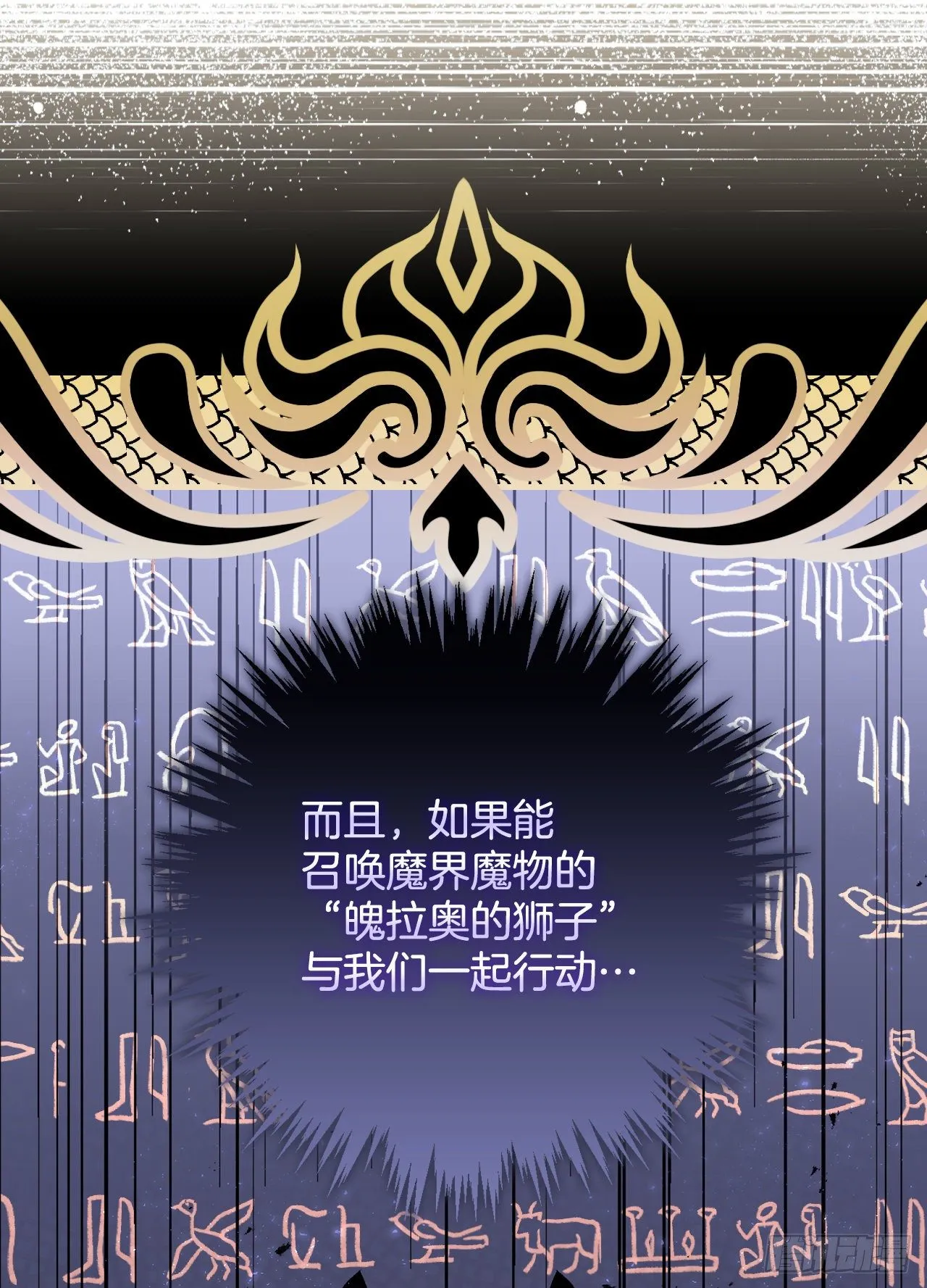 85.开战 第3页