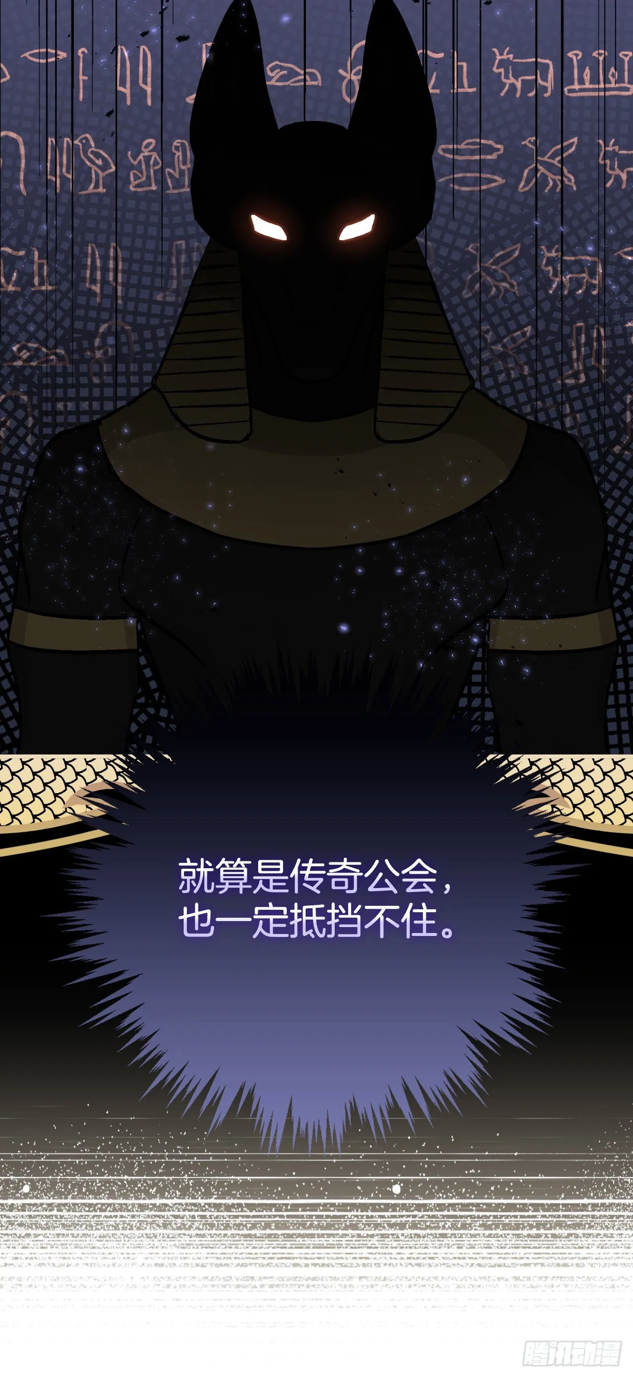 85.开战 第4页