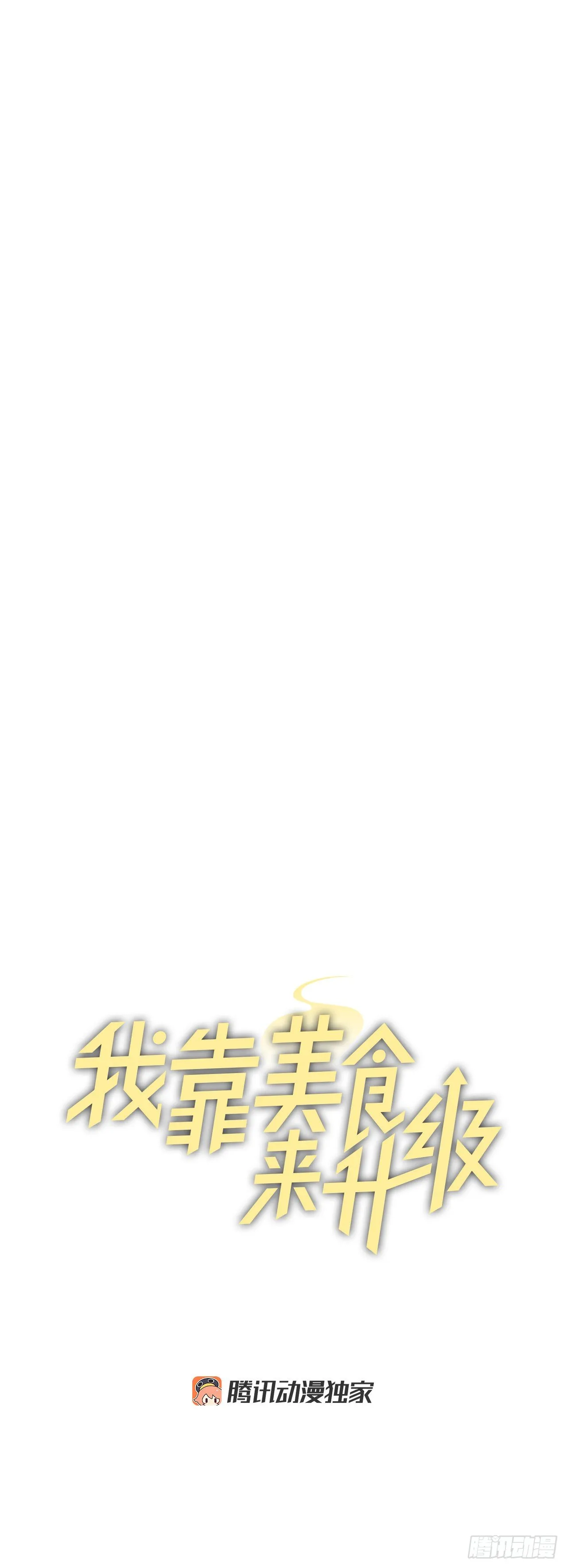 85.开战 第10页