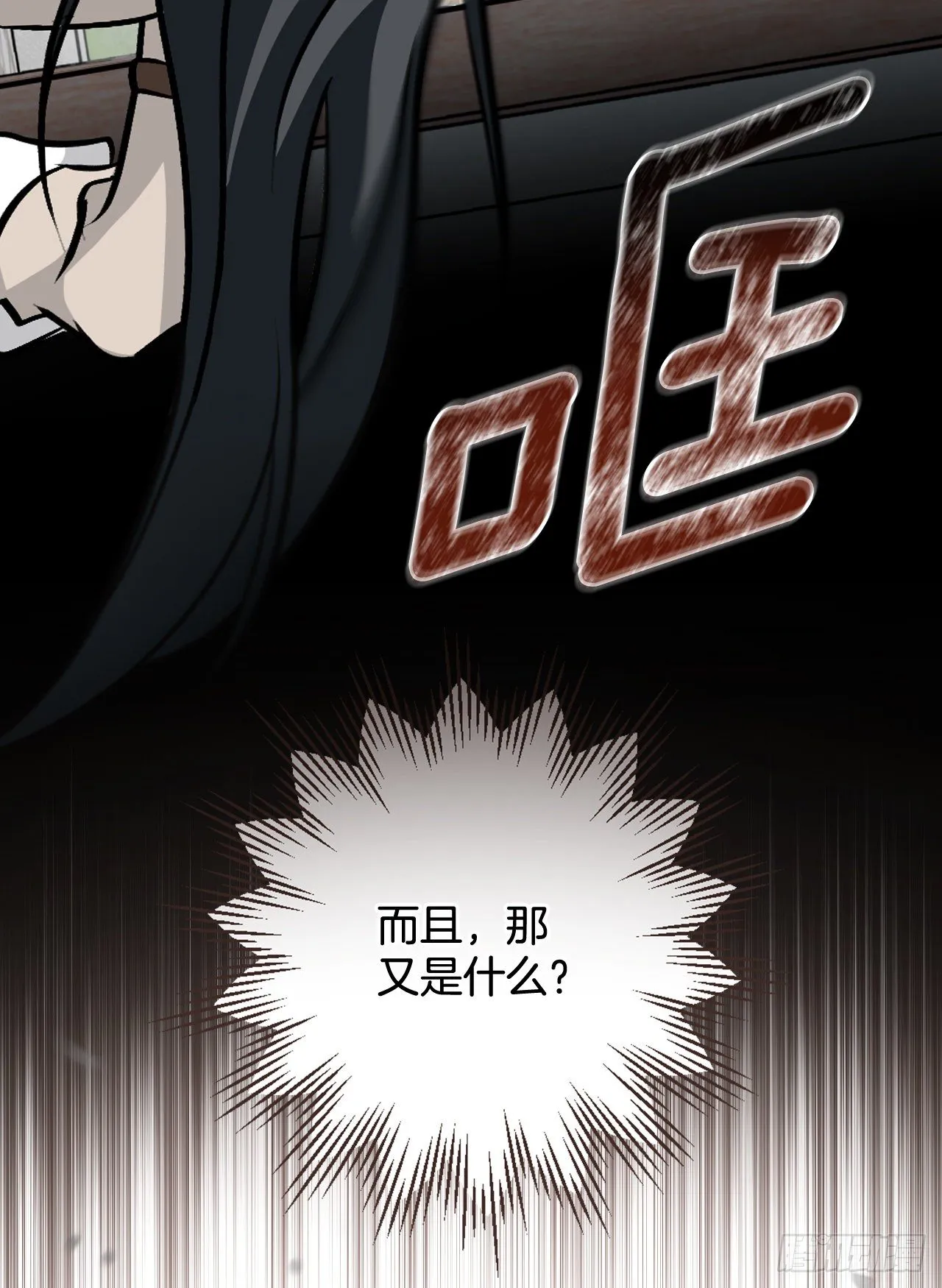 85.开战 第51页