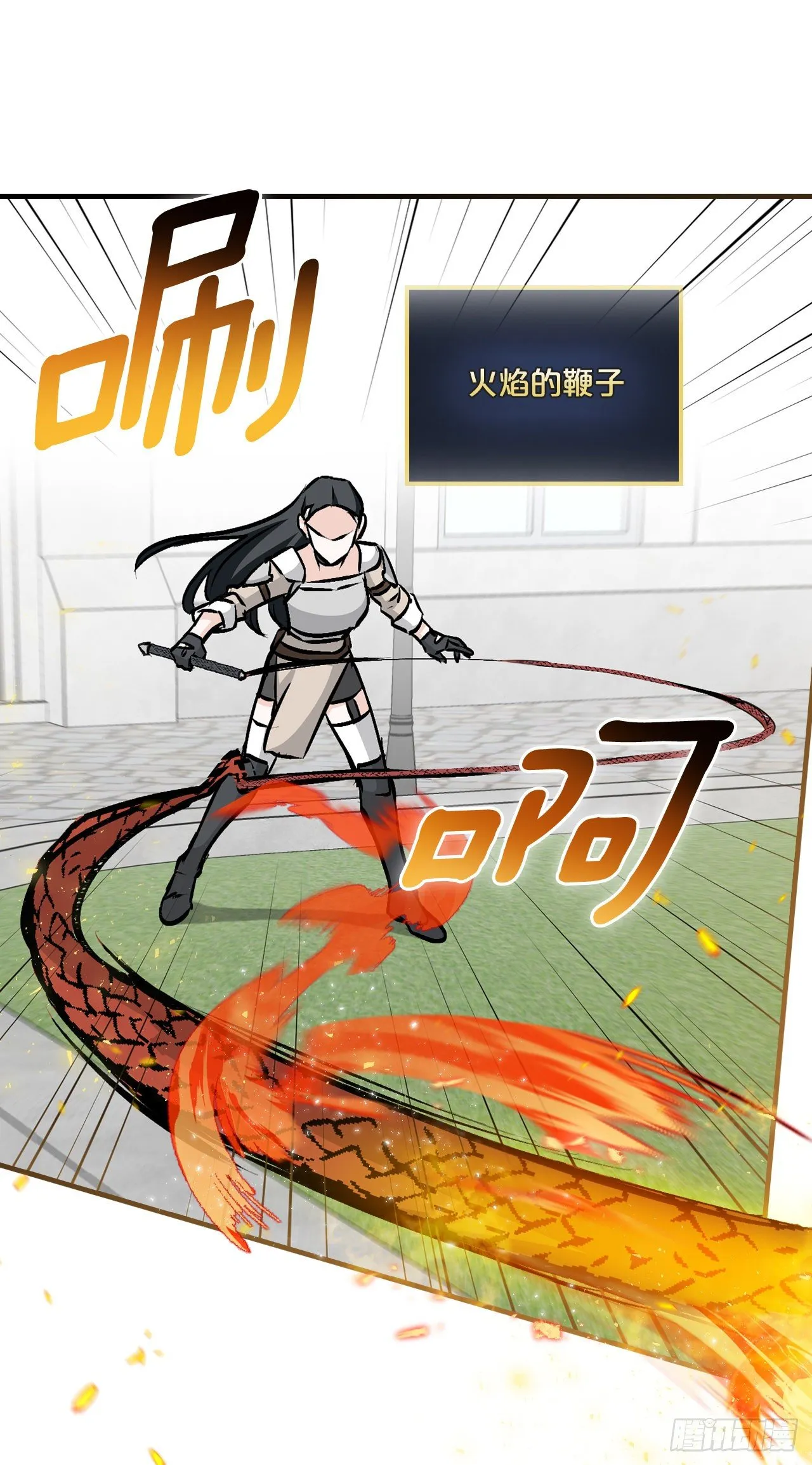 85.开战 第57页