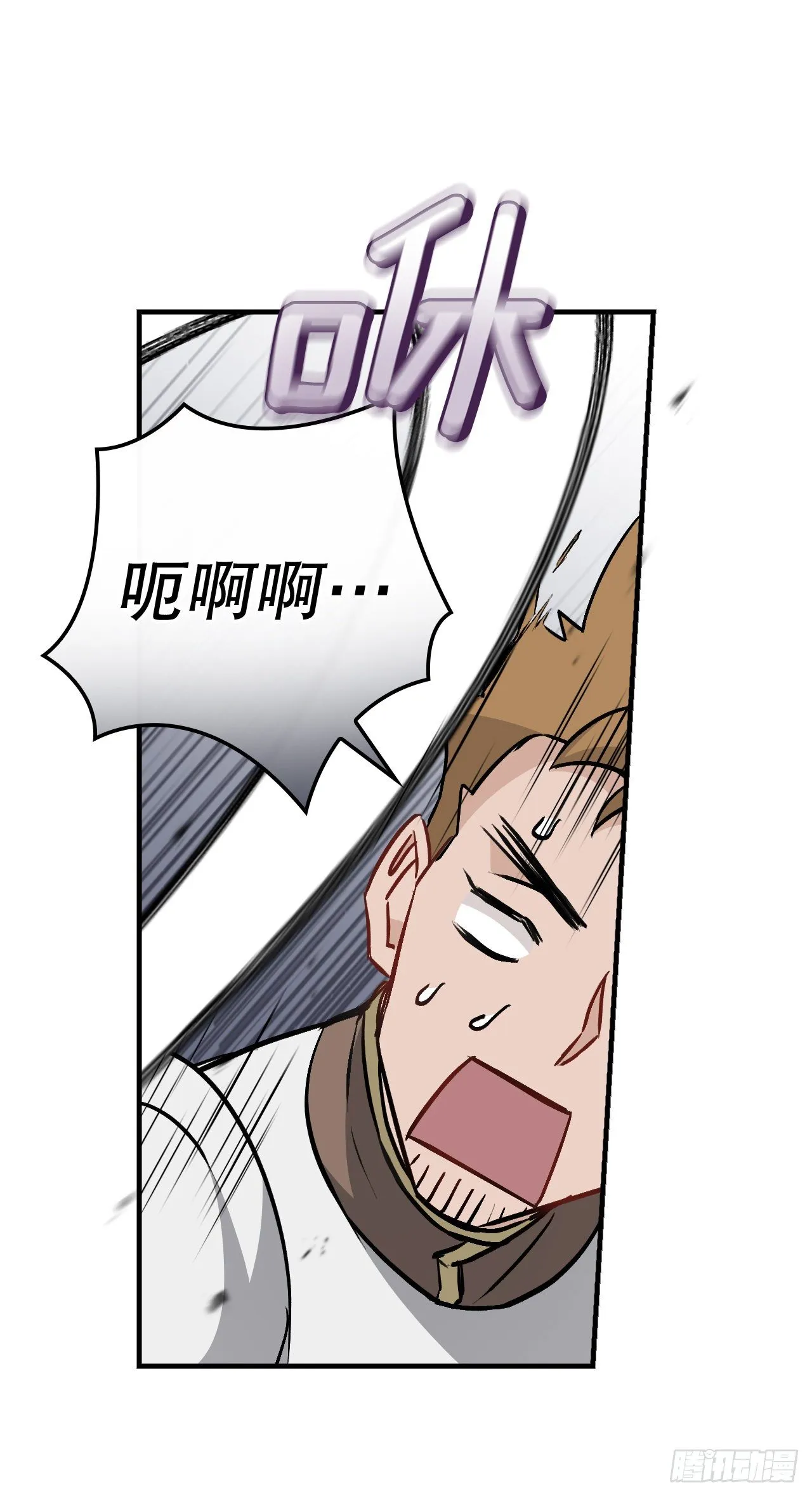 85.开战 第62页