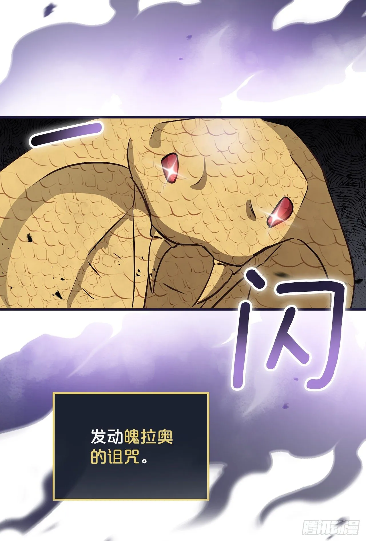 85.开战 第65页