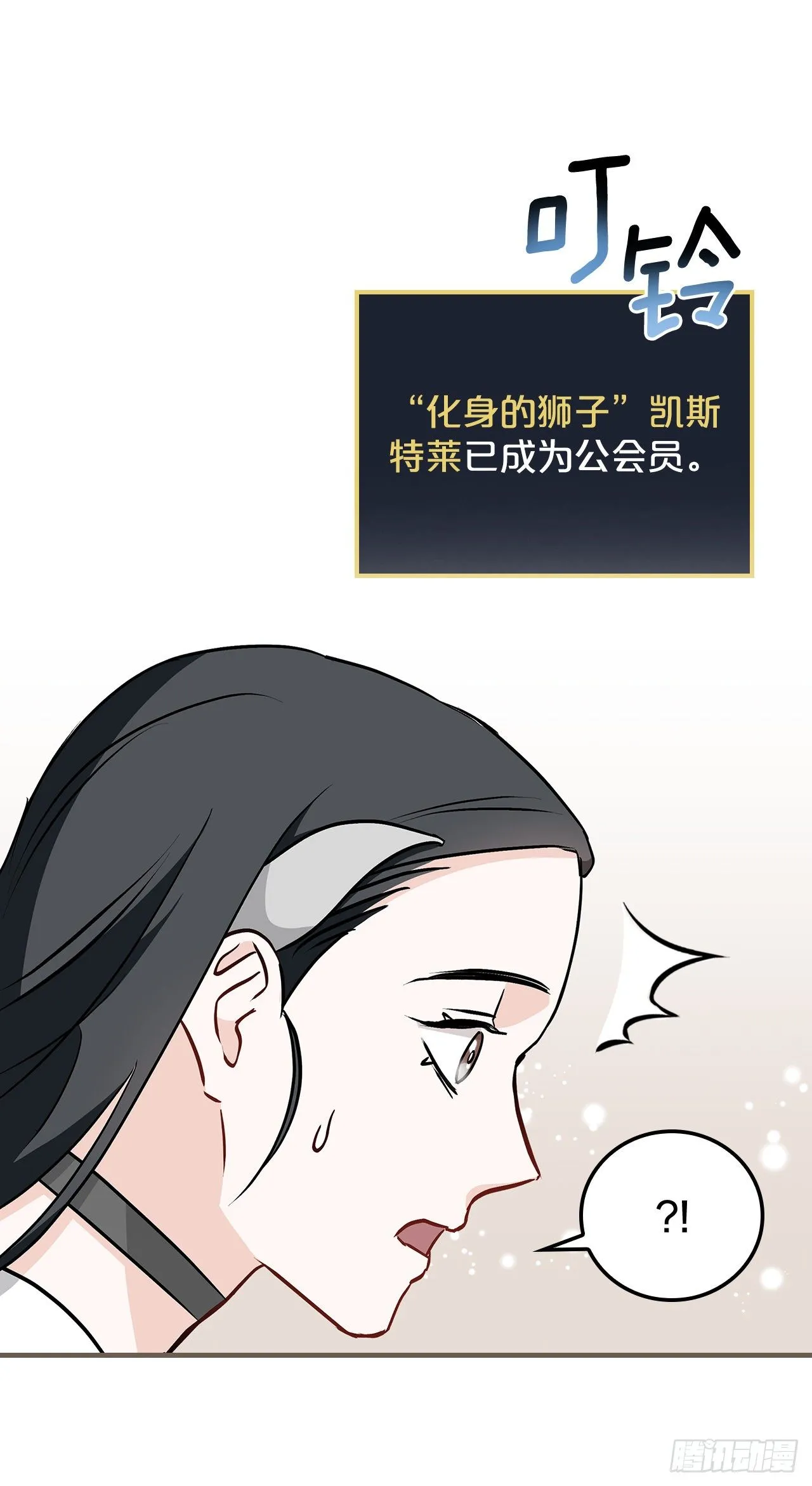 85.开战 第72页