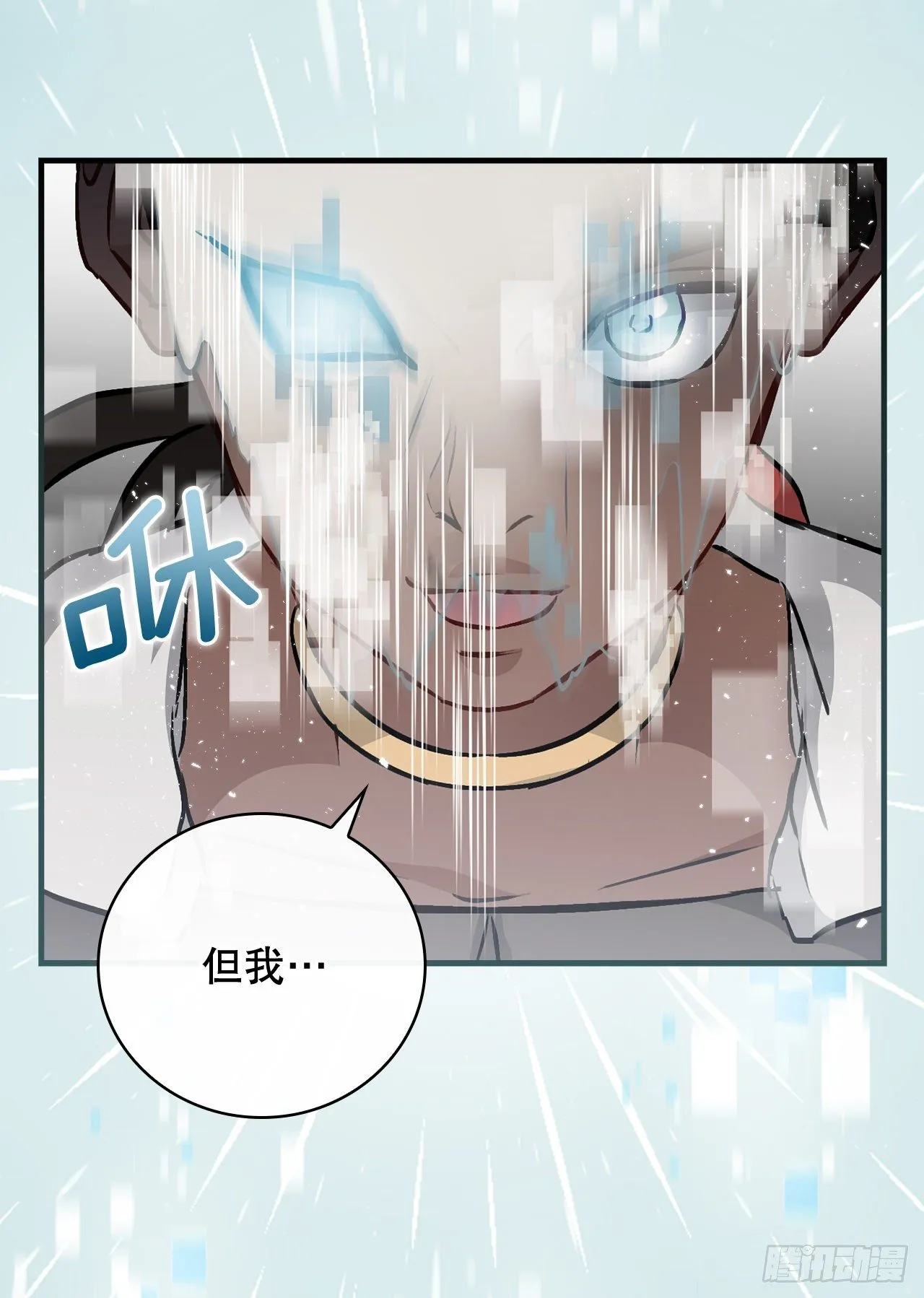 85.开战 第76页