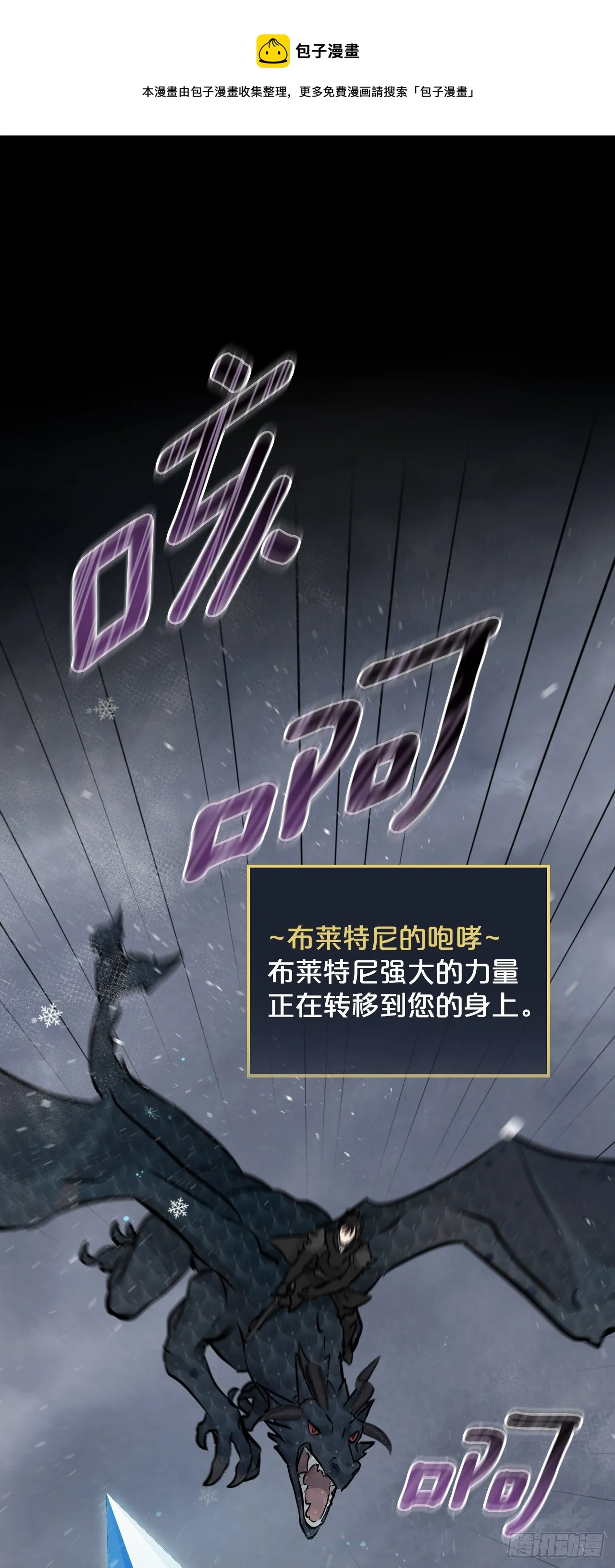 84.报复 第1页