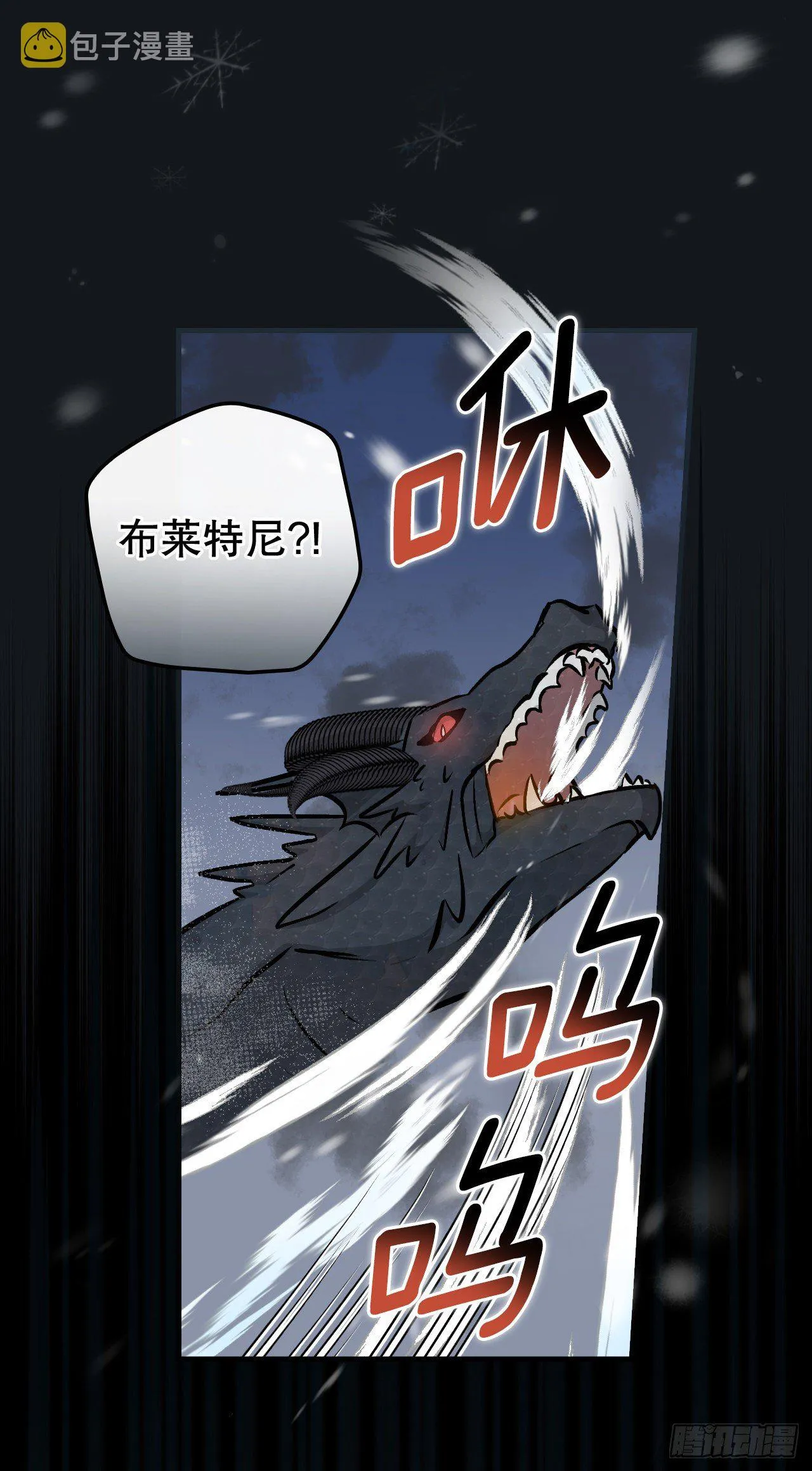 84.报复 第6页