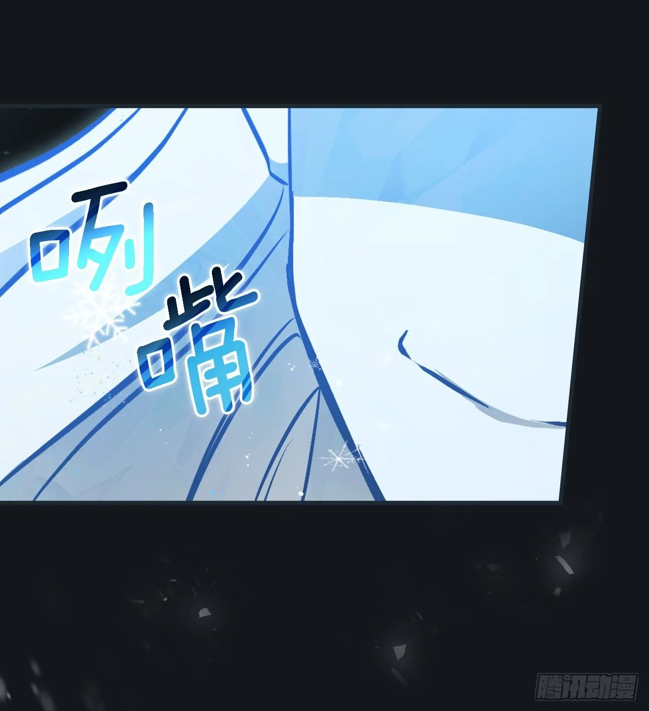 84.报复 第11页