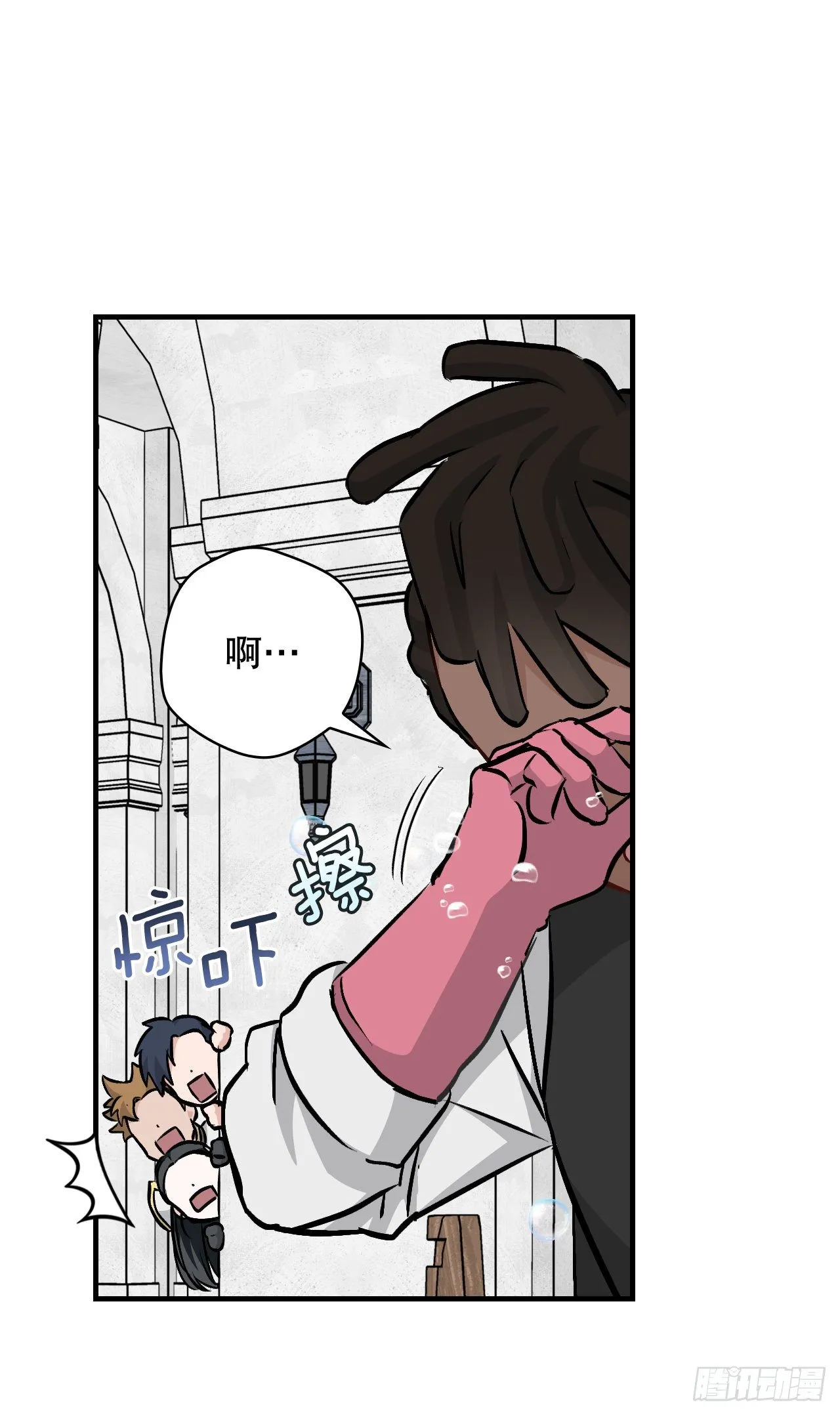 84.报复 第33页