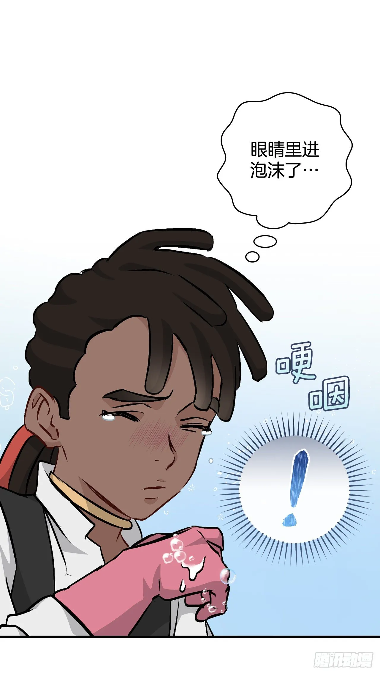 84.报复 第34页