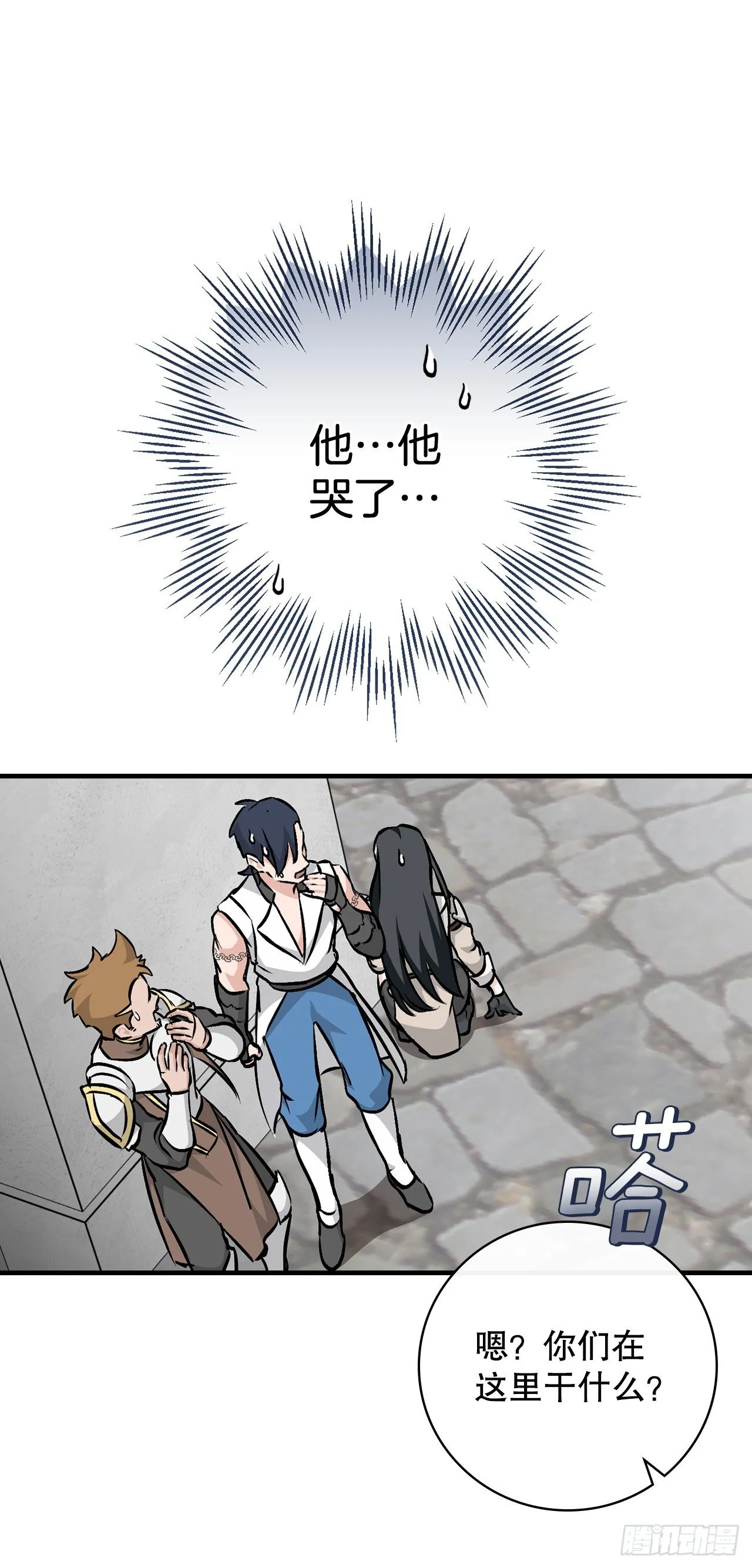 84.报复 第35页