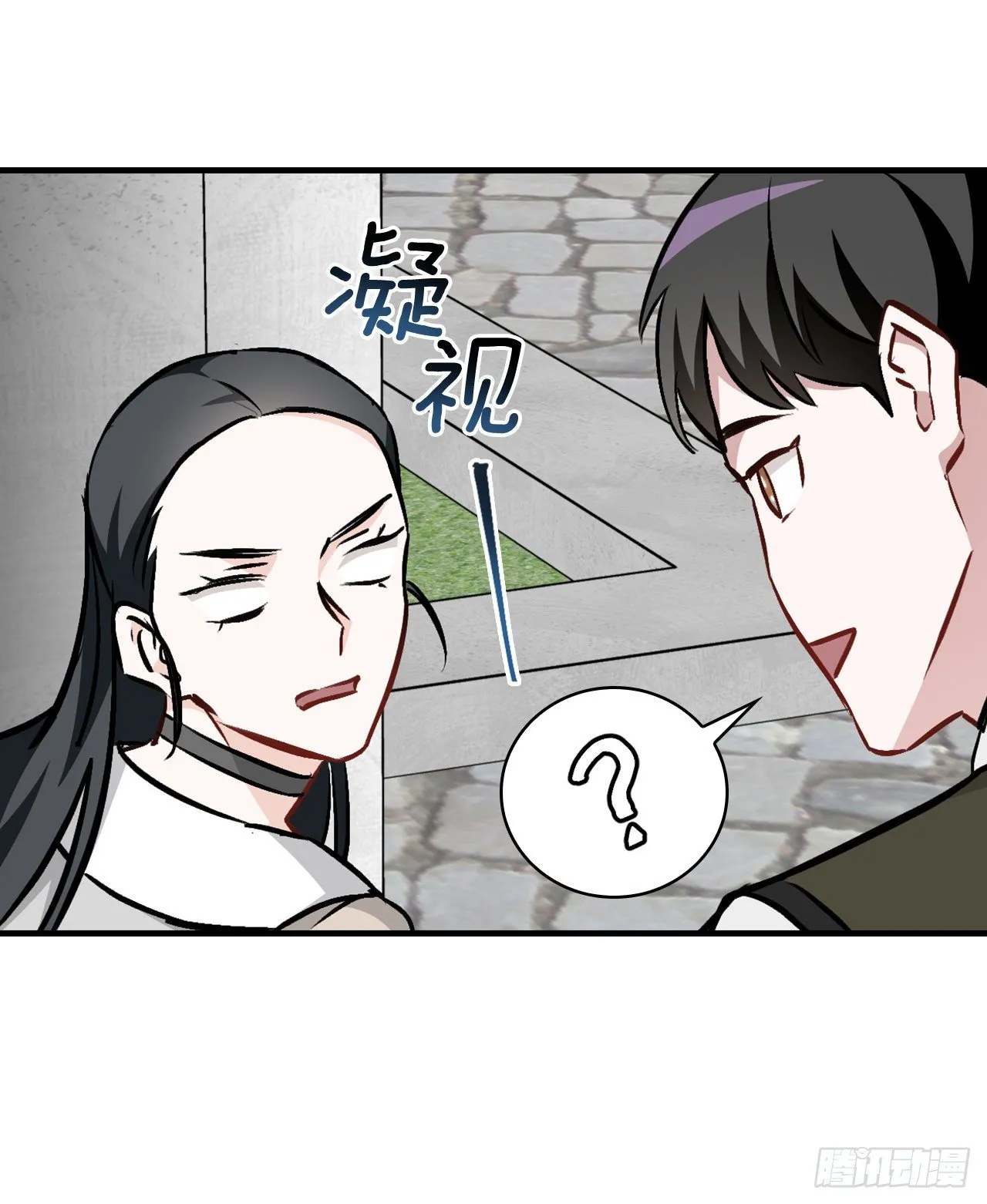 84.报复 第37页