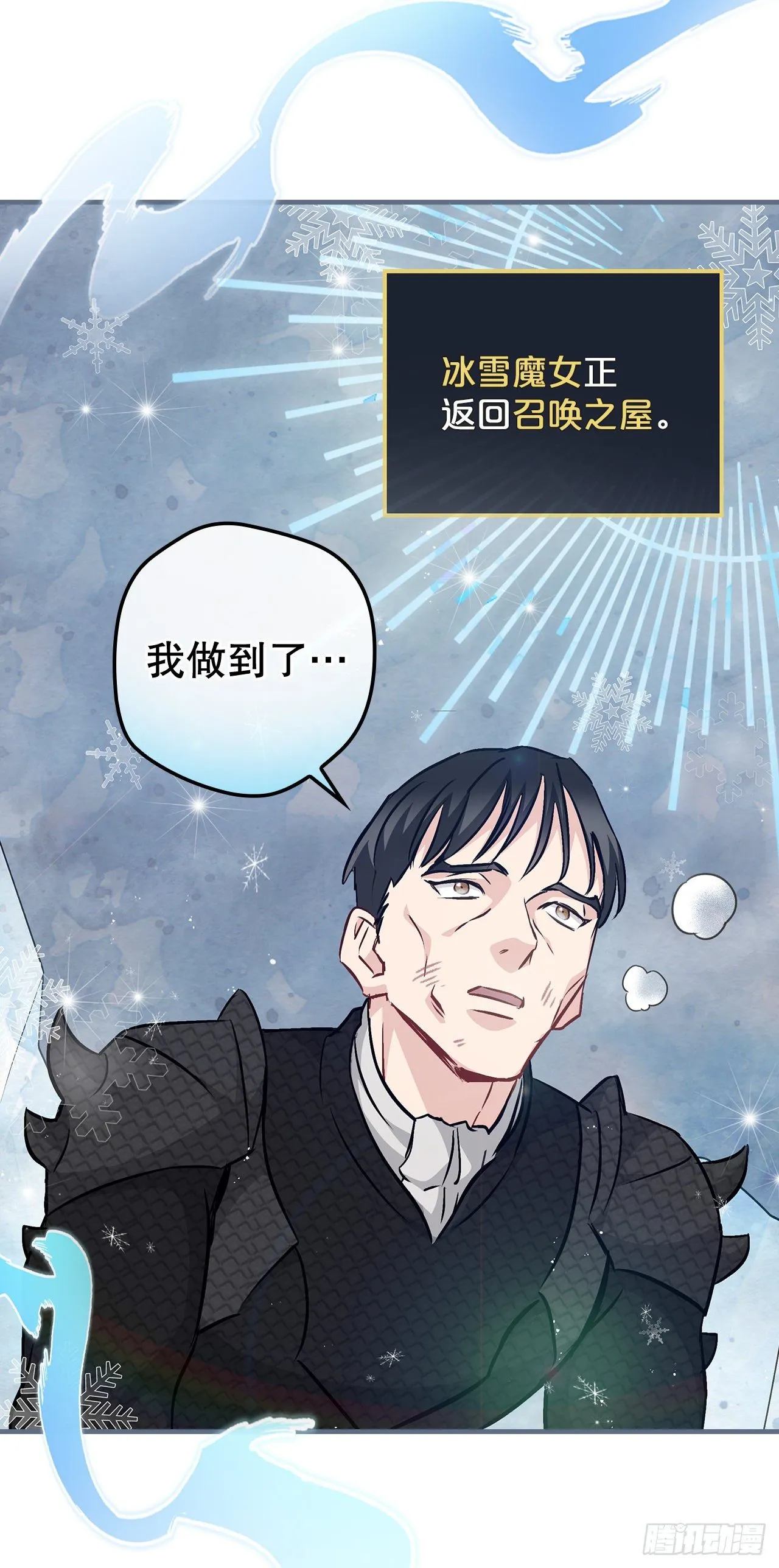 84.报复 第41页