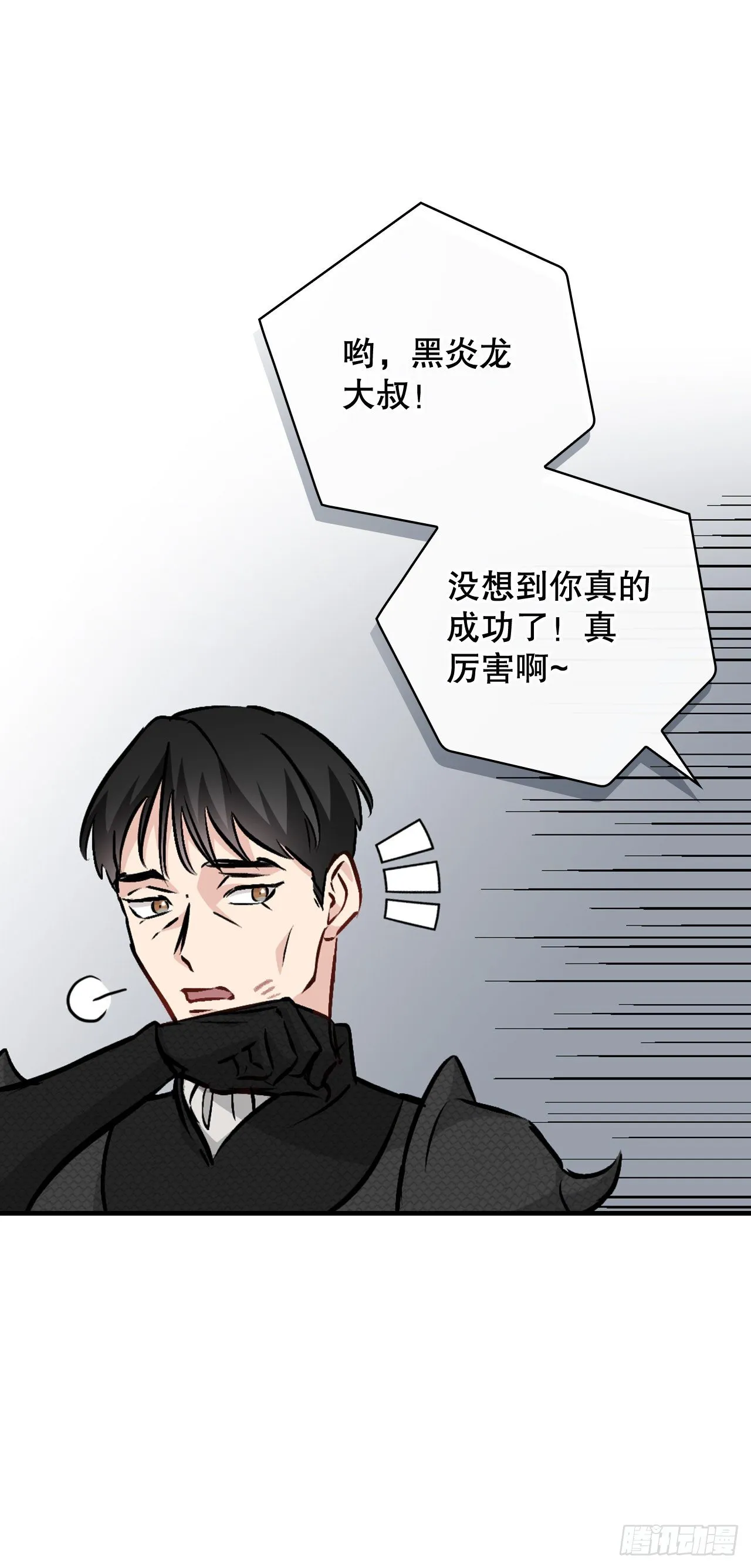 84.报复 第45页