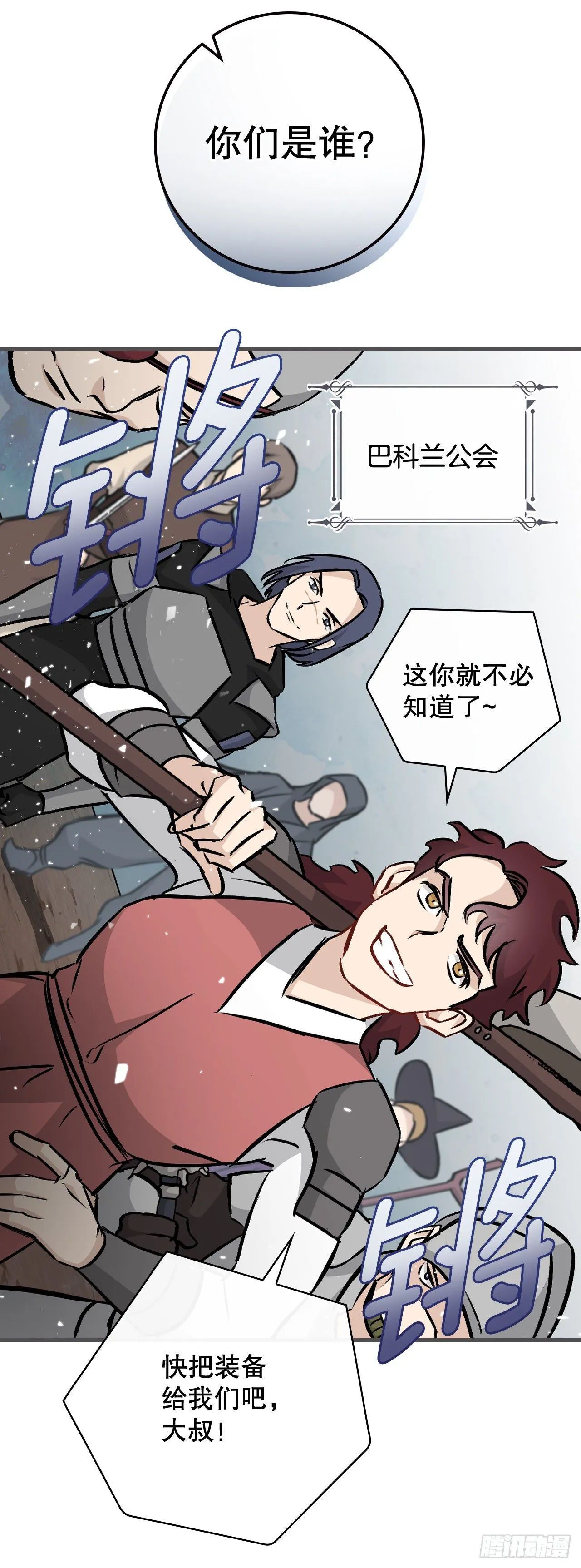 84.报复 第46页
