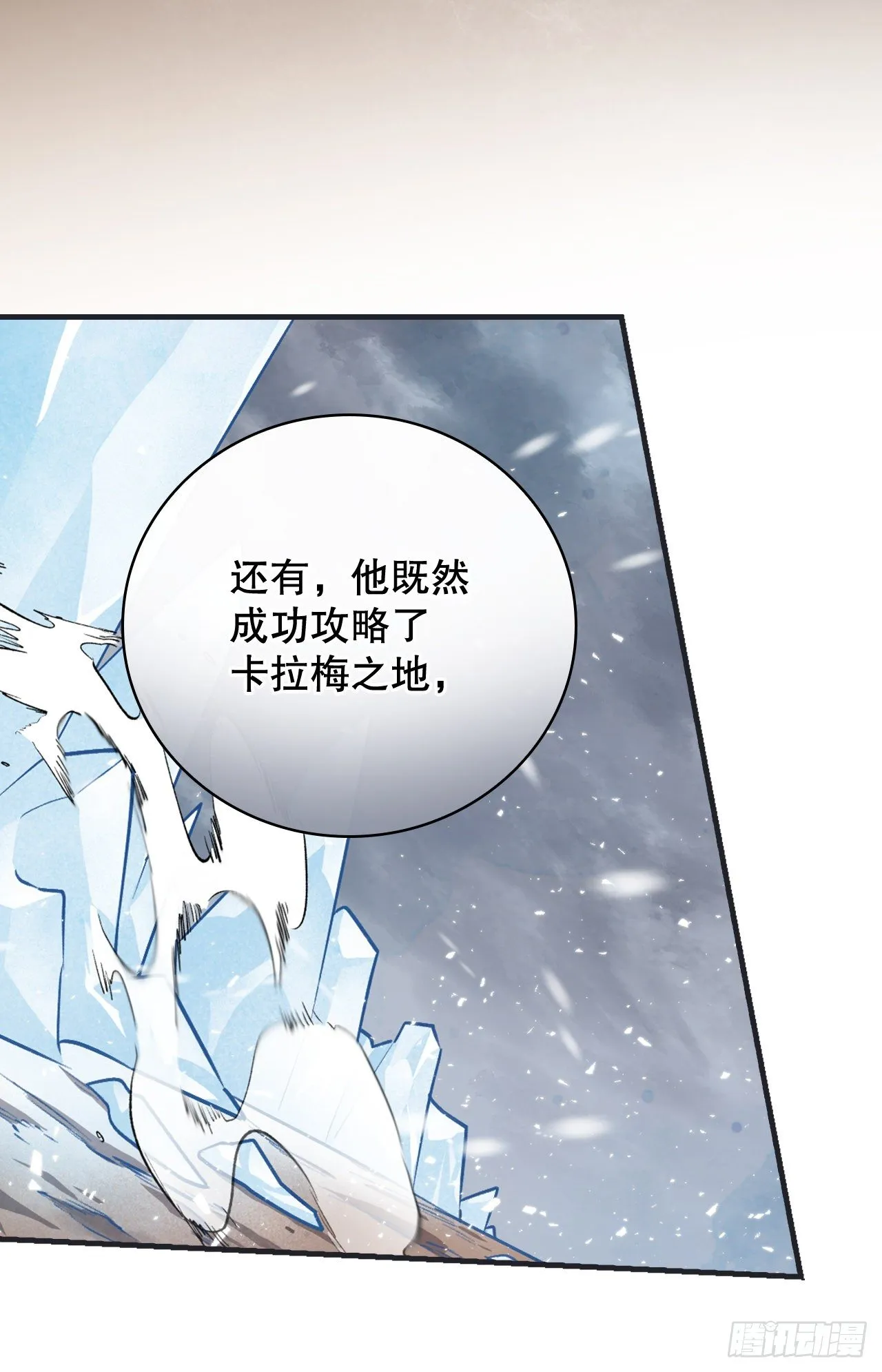 84.报复 第50页