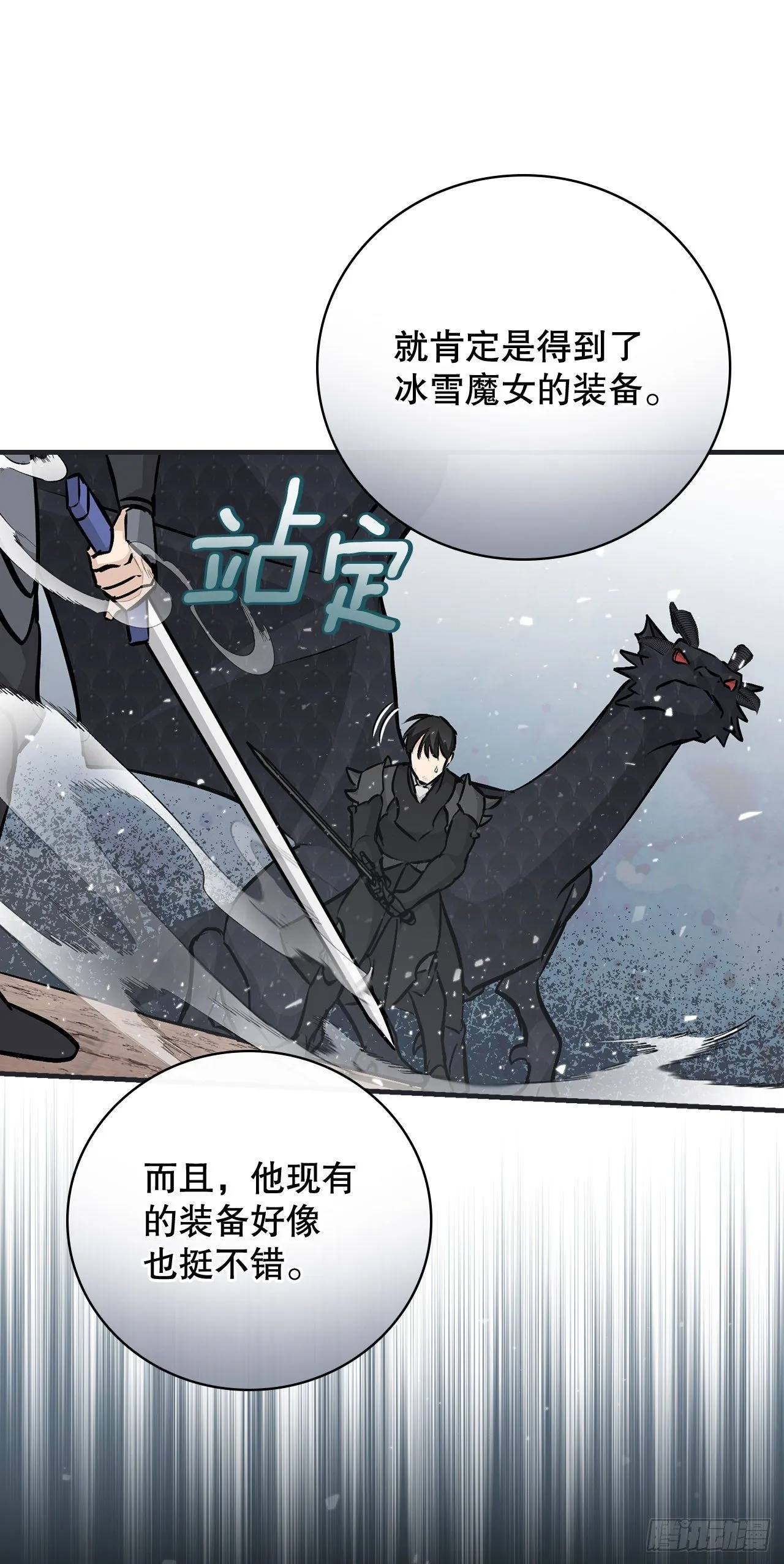 84.报复 第51页