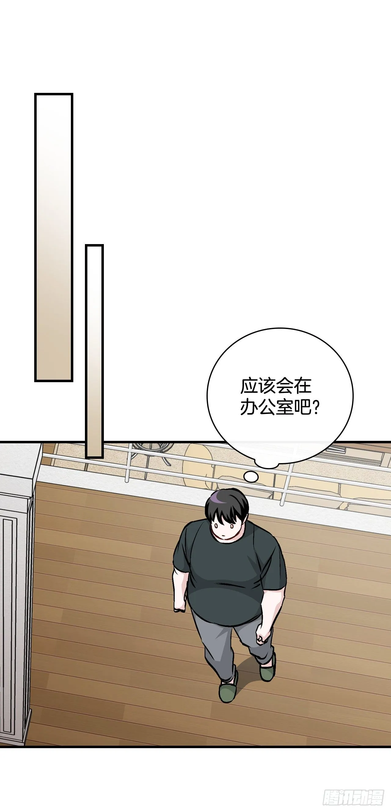 84.报复 第60页