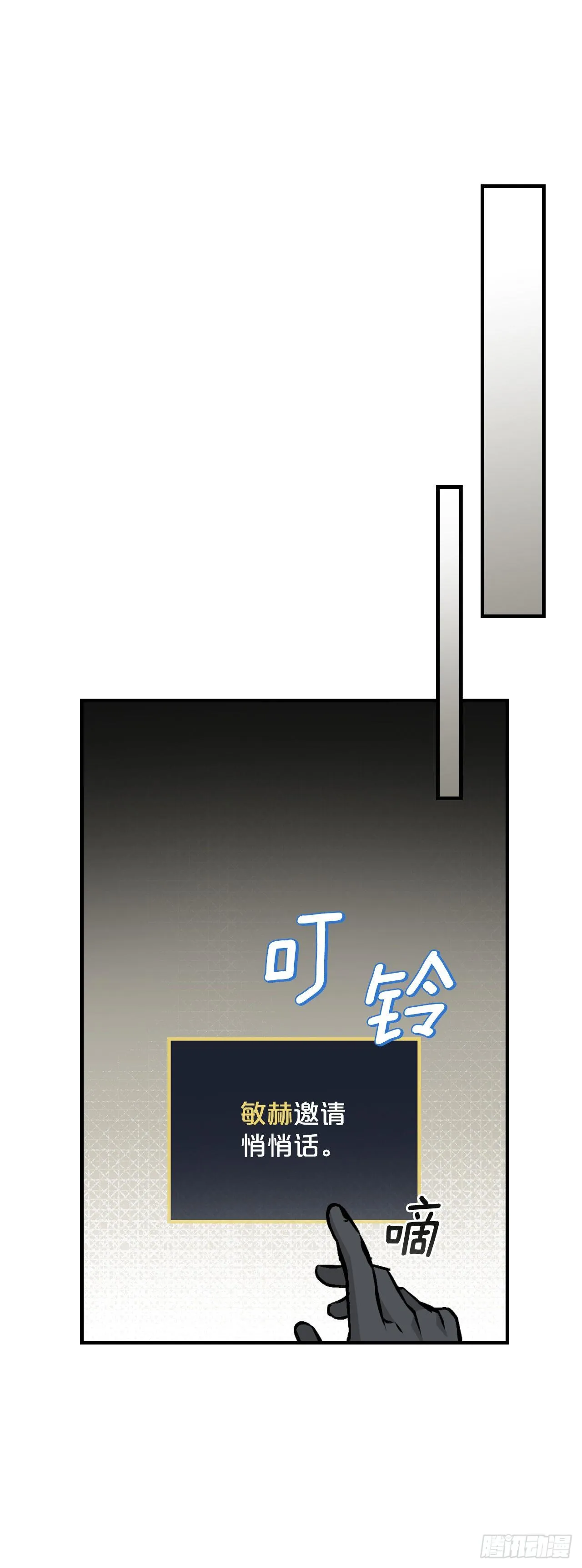 84.报复 第68页