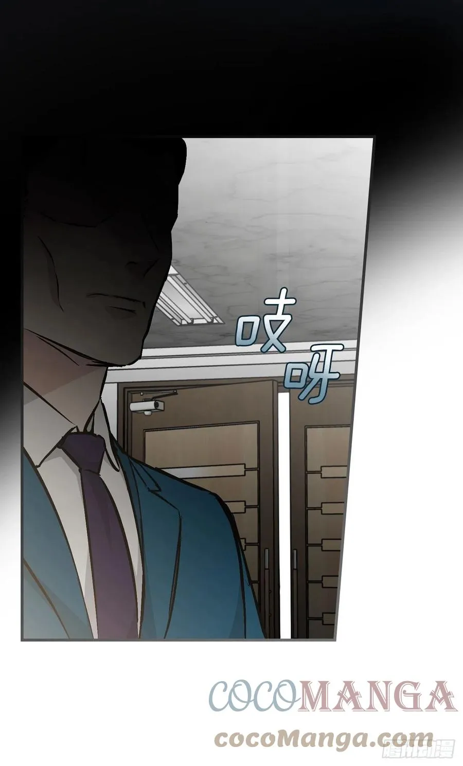 83.黑炎龙 第25页