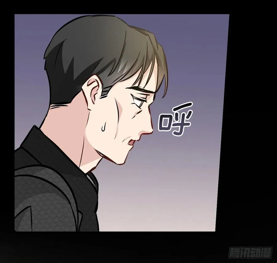 83.黑炎龙 第51页