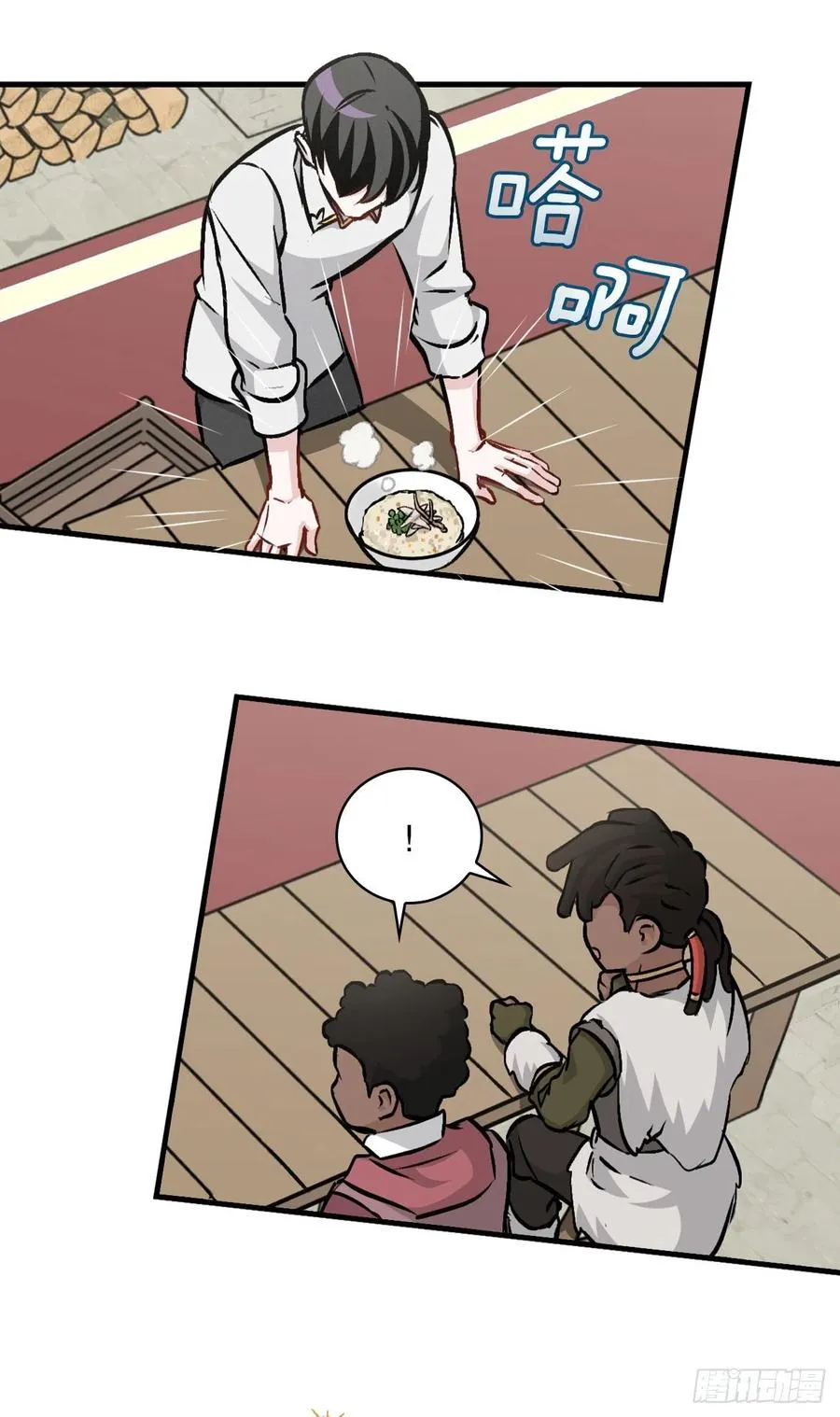 82.鸡肉粥 第20页