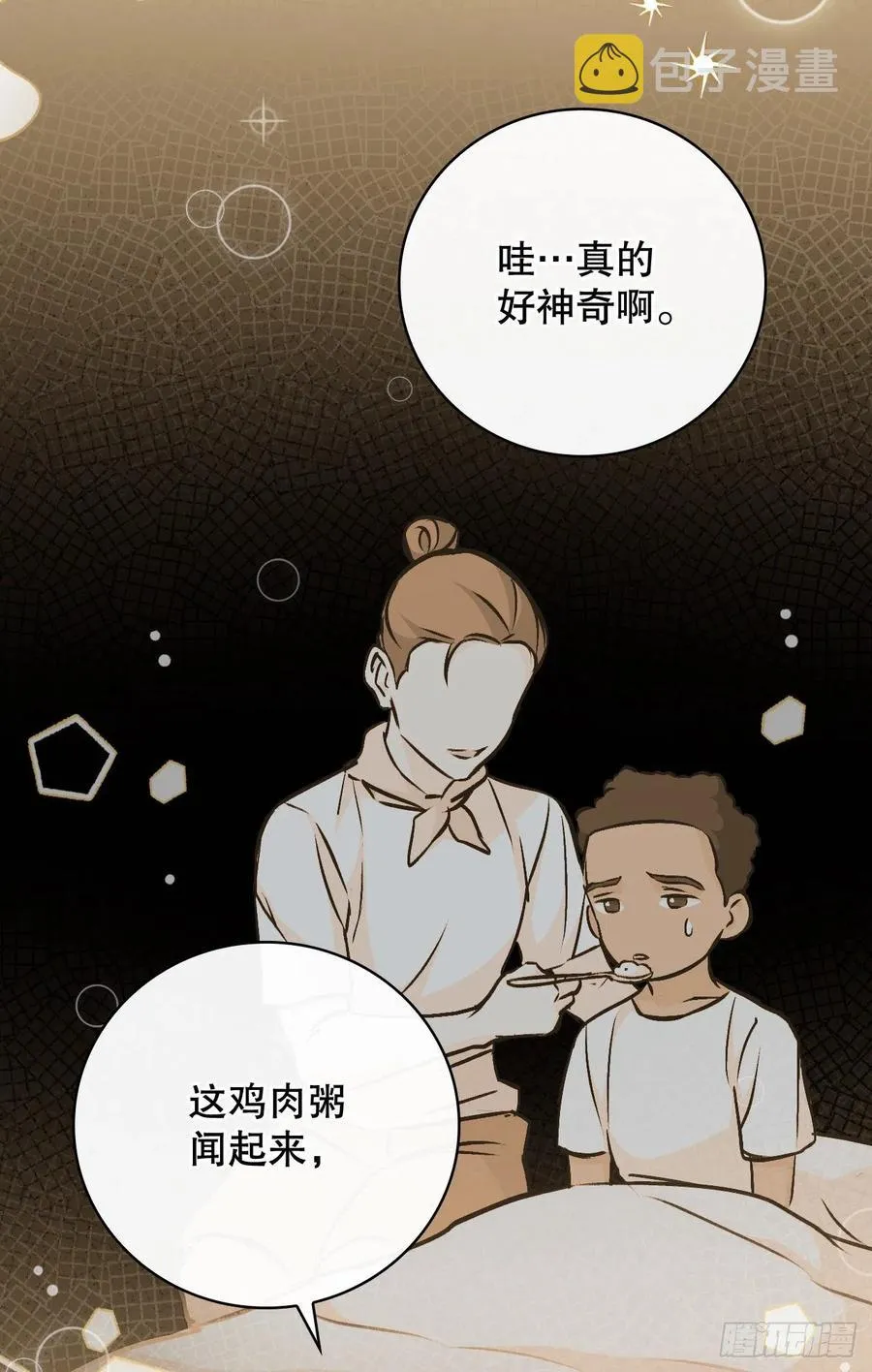 82.鸡肉粥 第23页