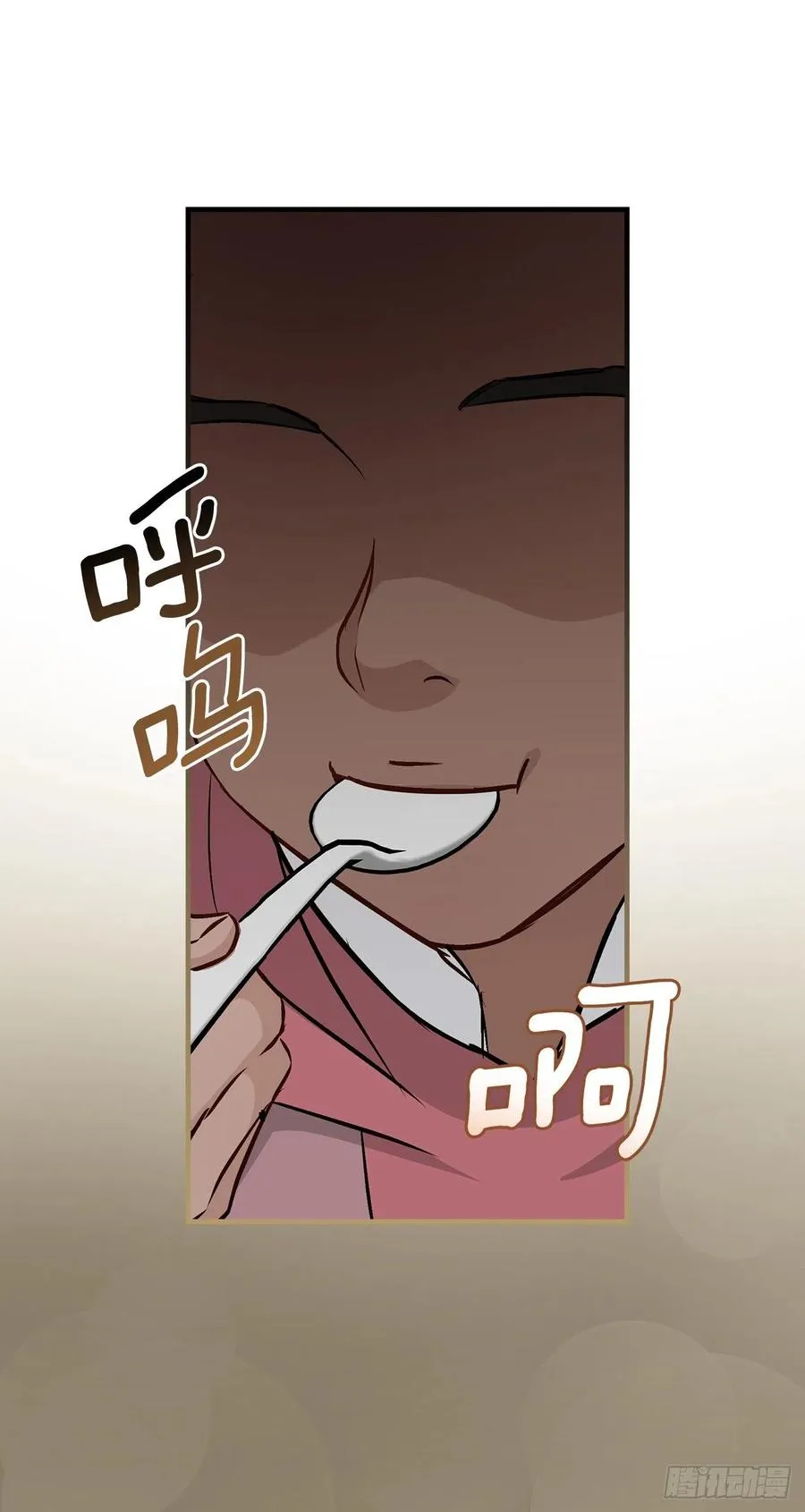 82.鸡肉粥 第26页