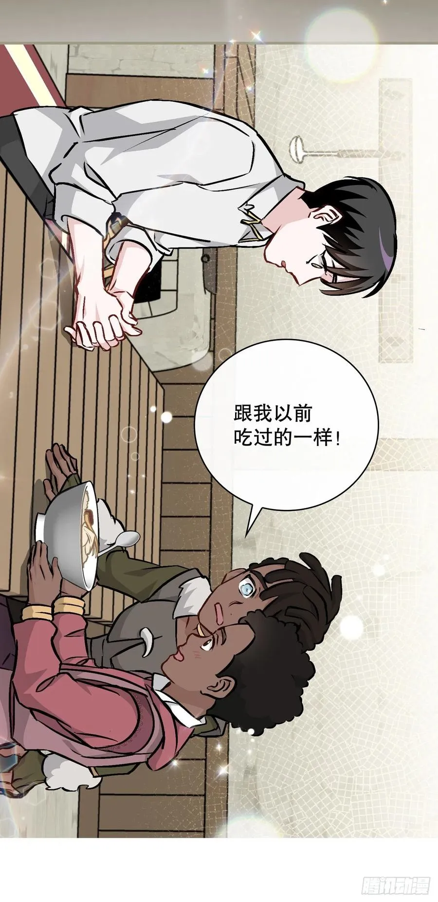 82.鸡肉粥 第30页