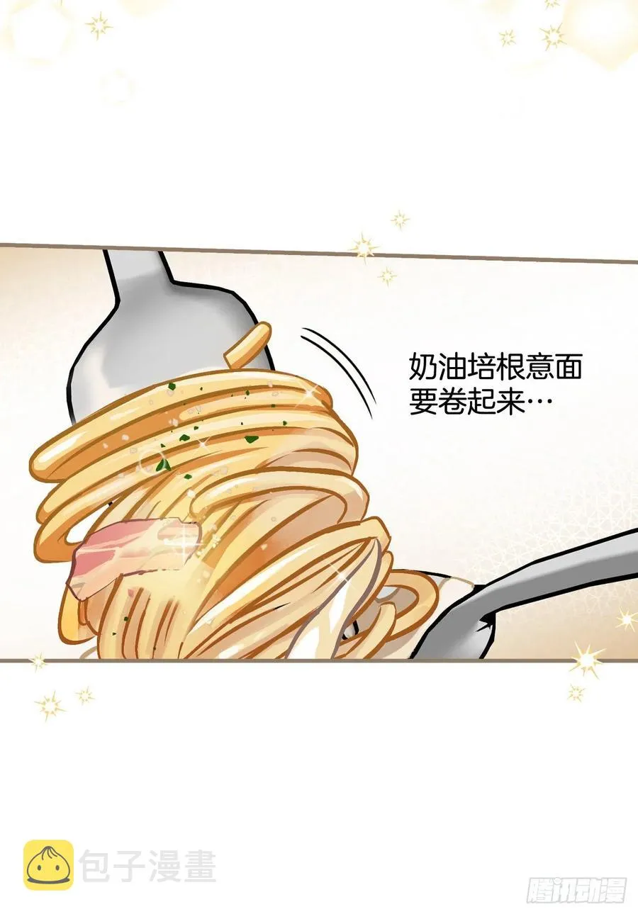 82.鸡肉粥 第45页