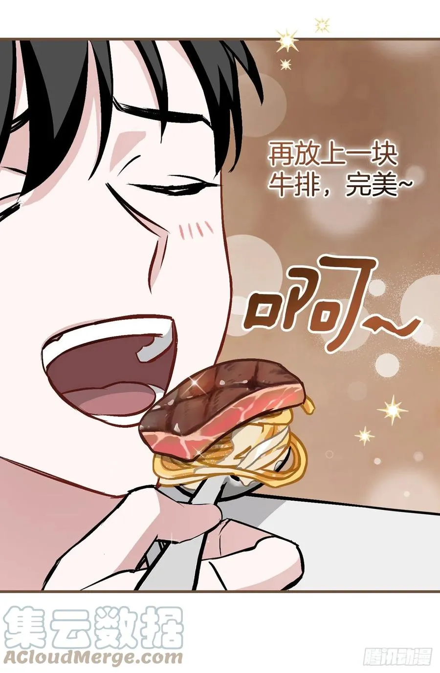 82.鸡肉粥 第46页