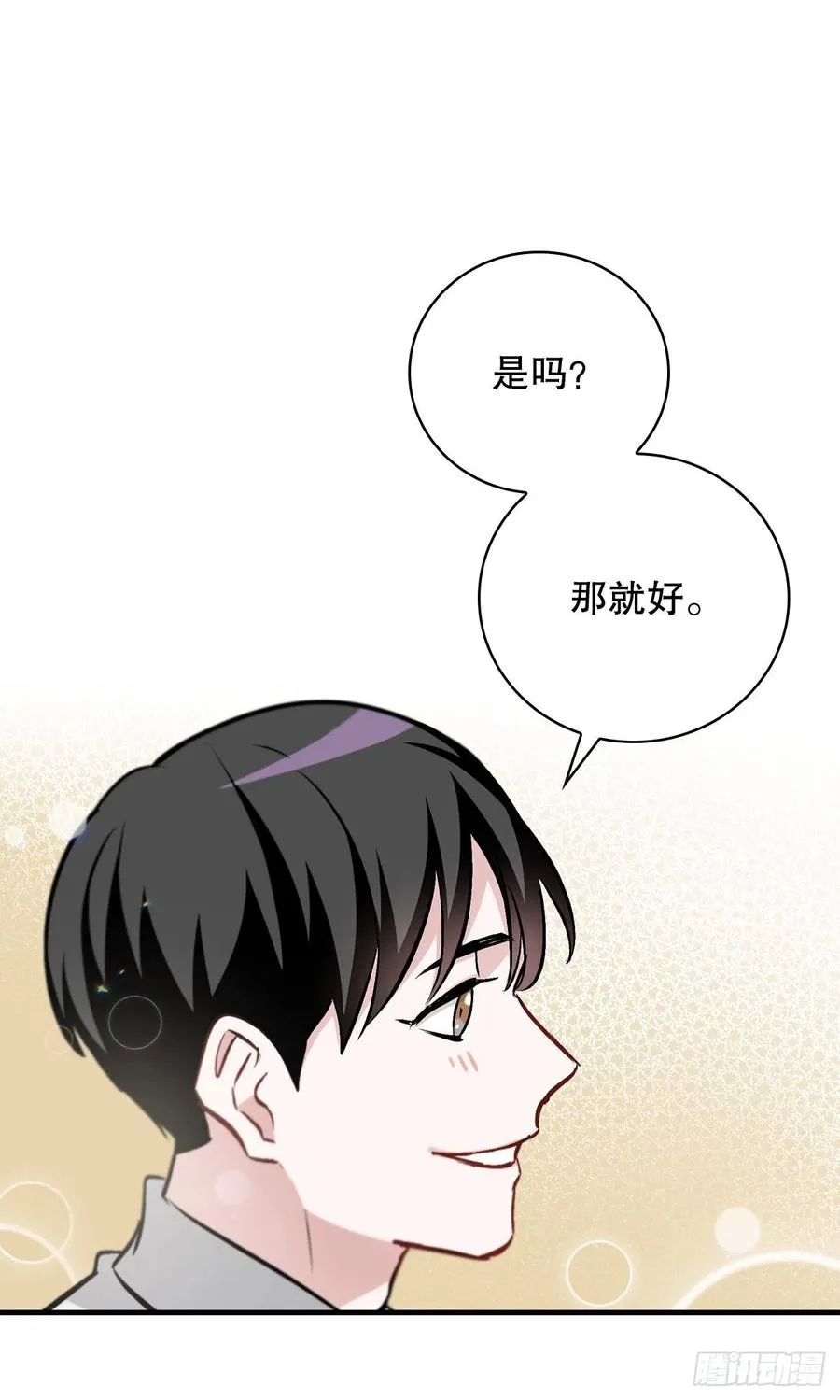 82.鸡肉粥 第57页