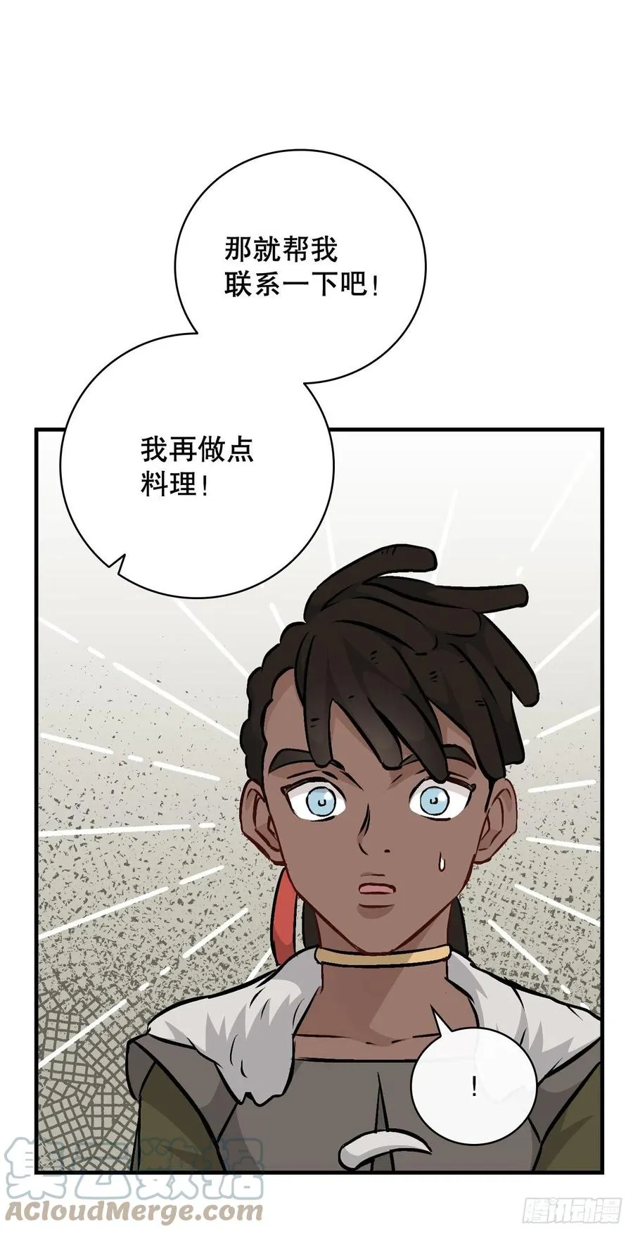 82.鸡肉粥 第61页