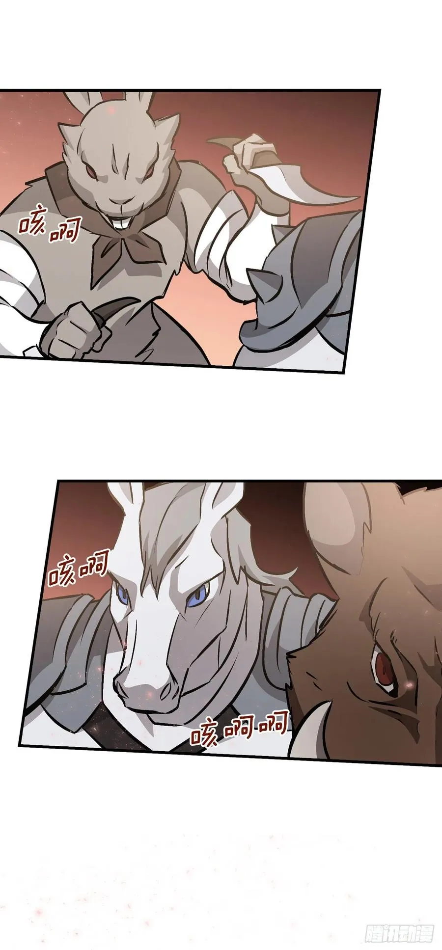 82.鸡肉粥 第66页