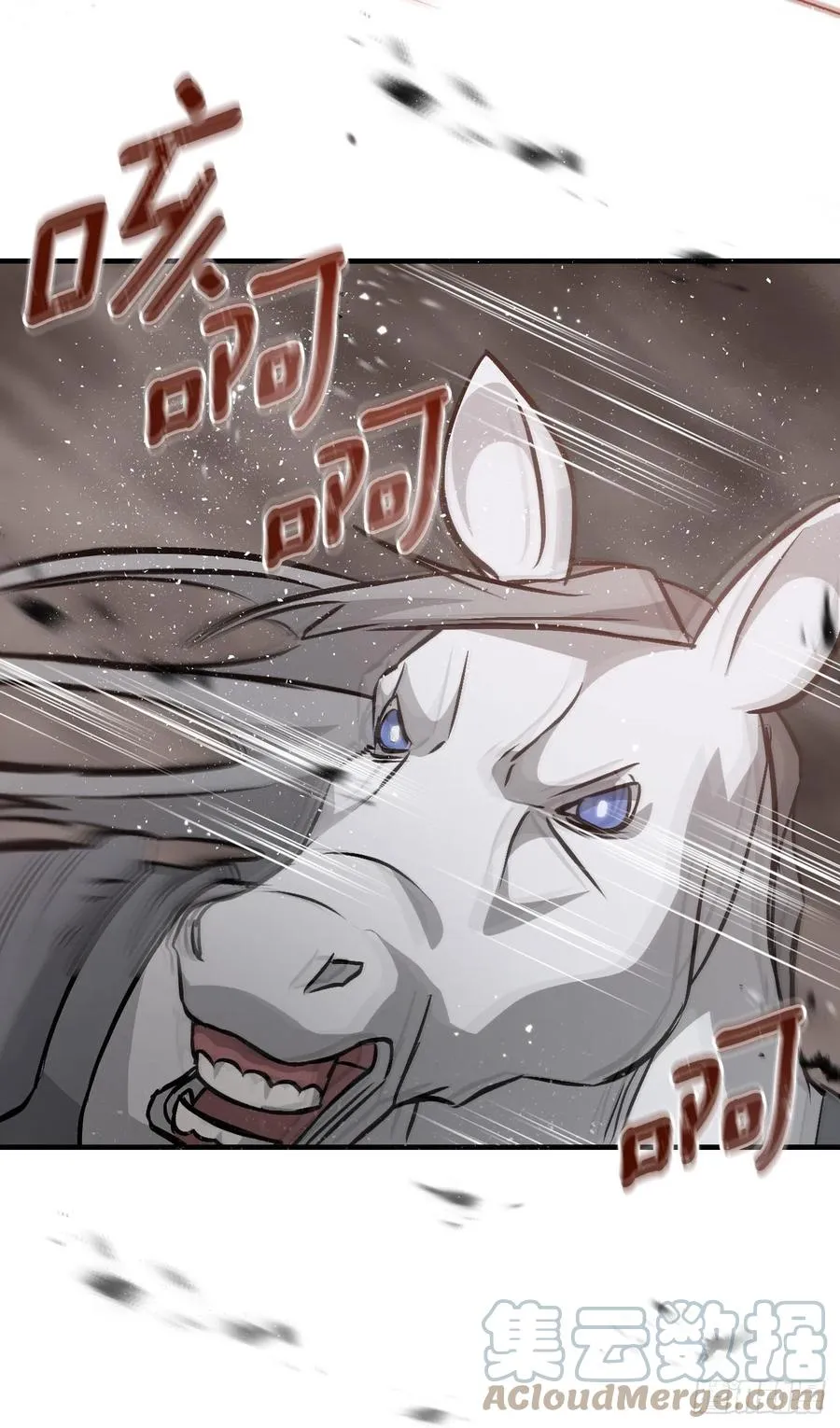 82.鸡肉粥 第70页