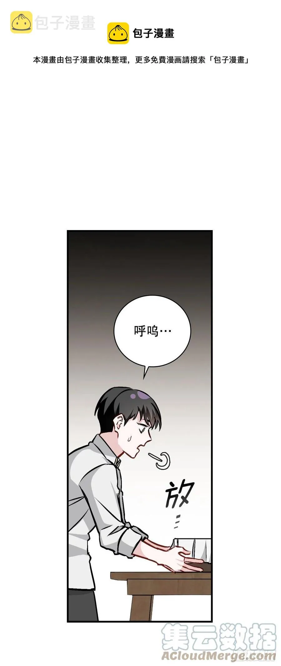 81.有个饥饿的孩子 第1页