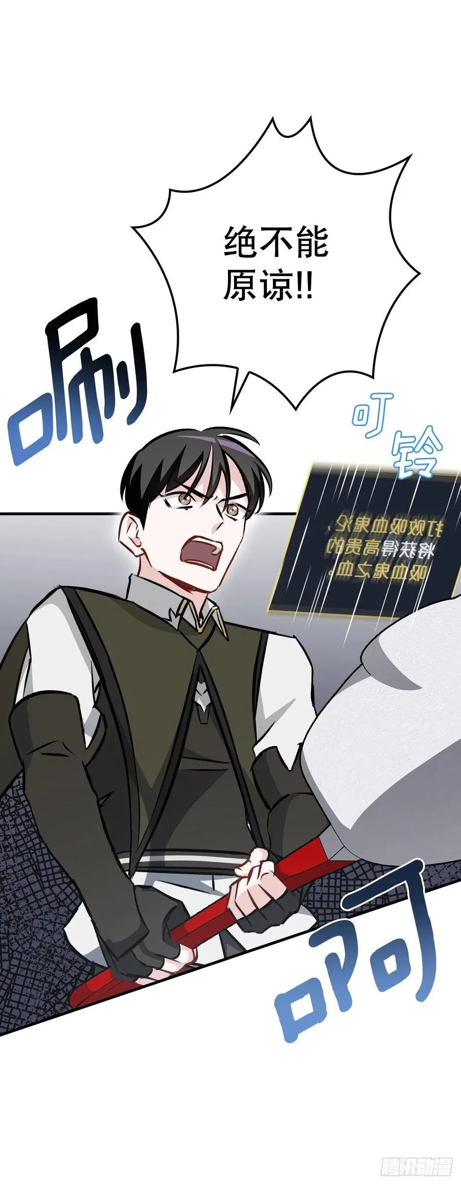80.攻略成功 第2页