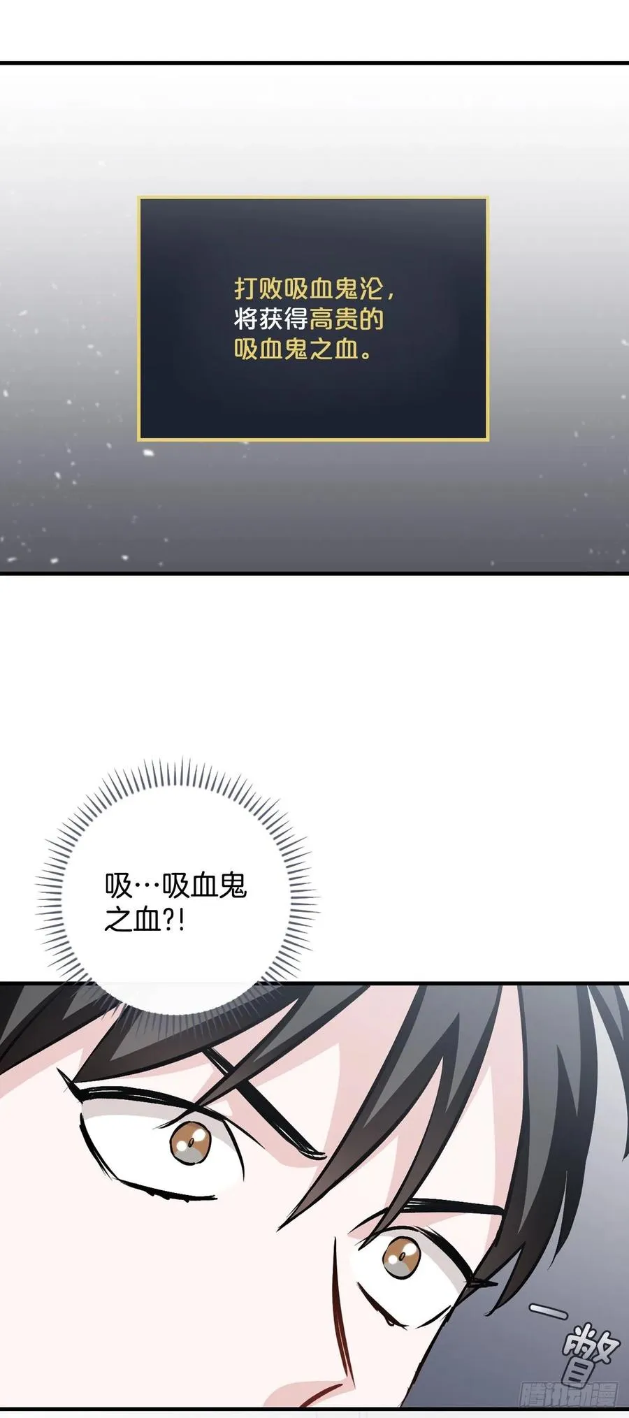 80.攻略成功 第3页