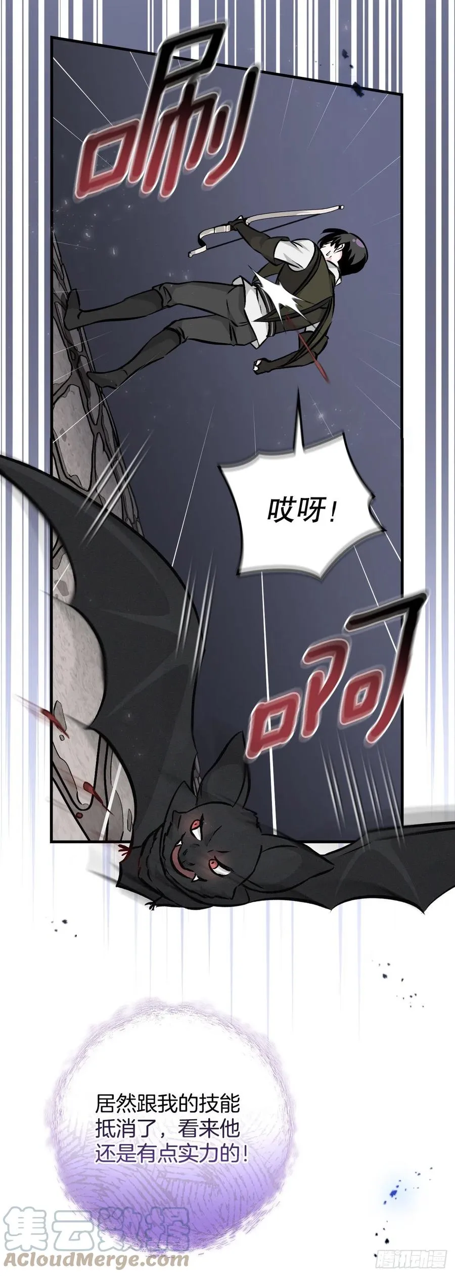 80.攻略成功 第13页