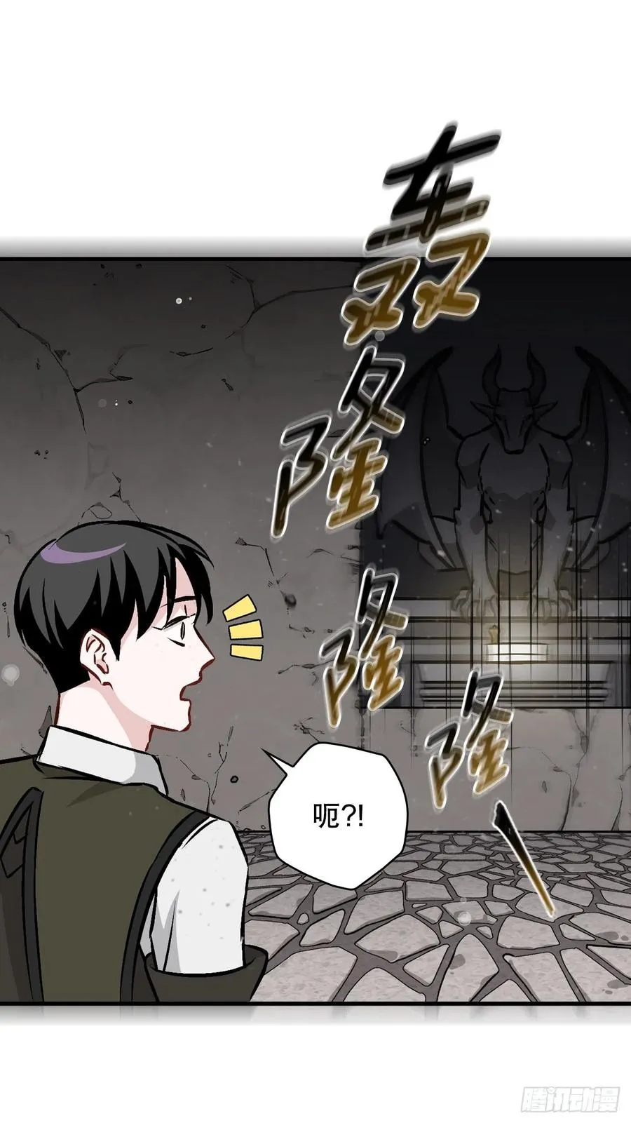 80.攻略成功 第26页