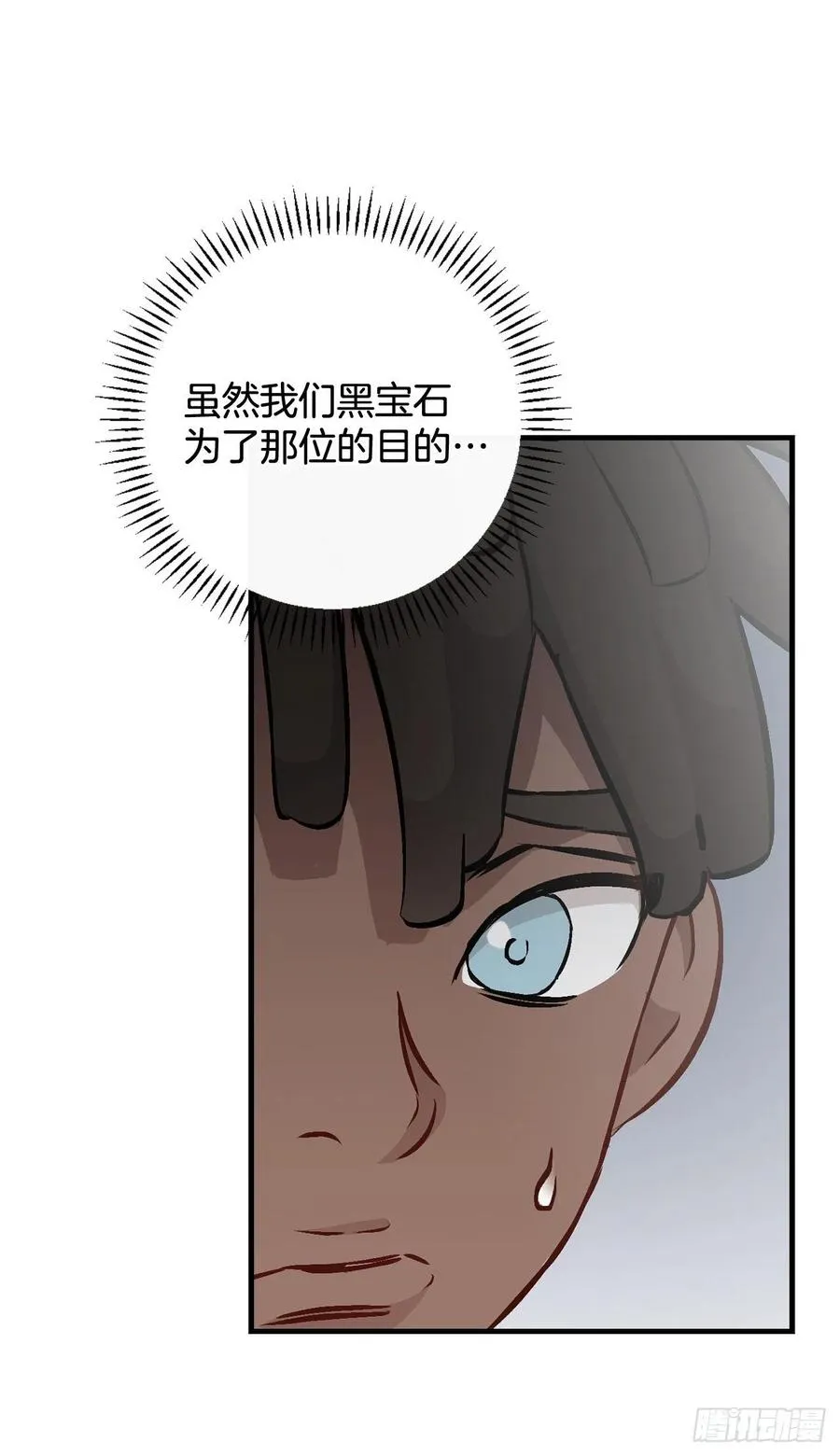 80.攻略成功 第63页