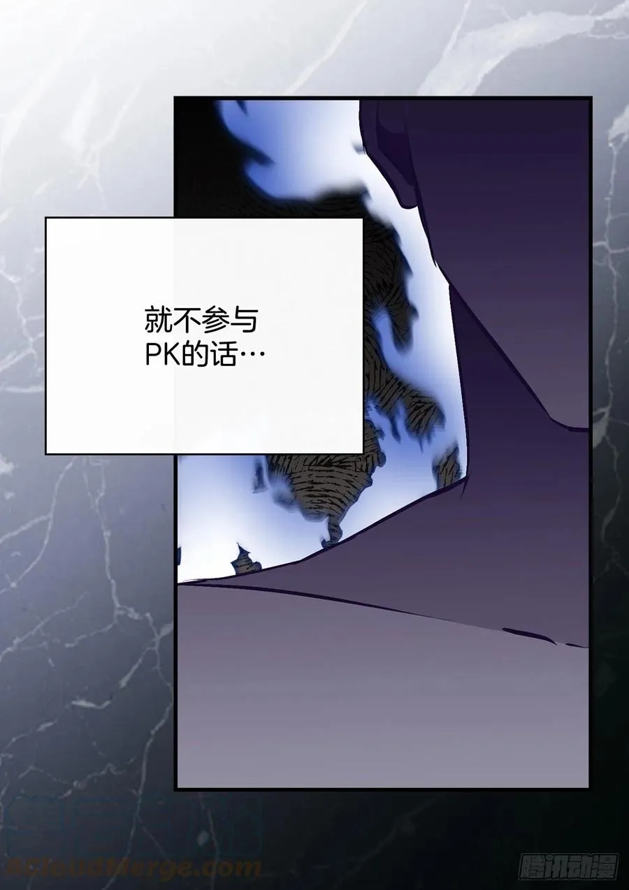 80.攻略成功 第73页