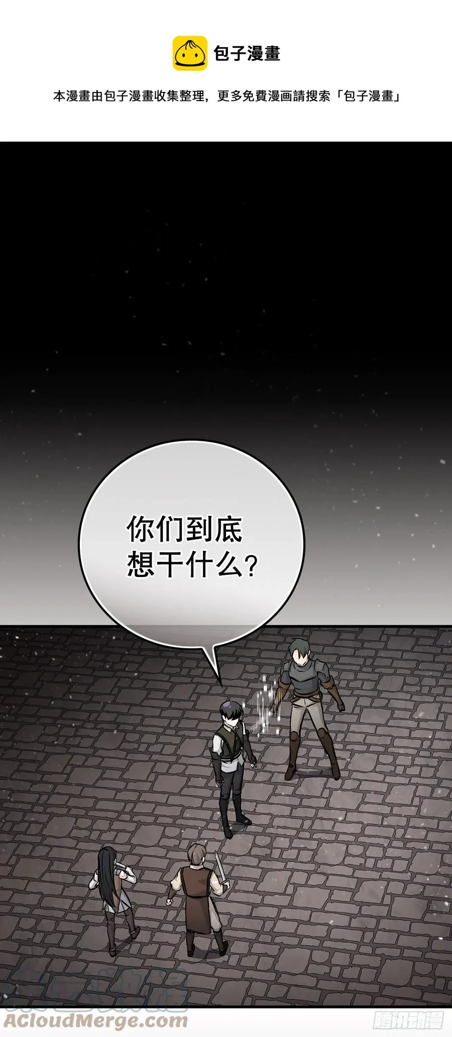 79.选择奖励 第1页