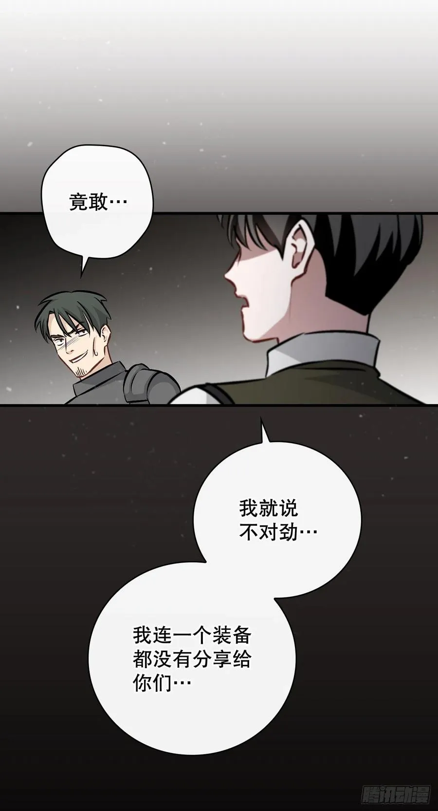 79.选择奖励 第2页