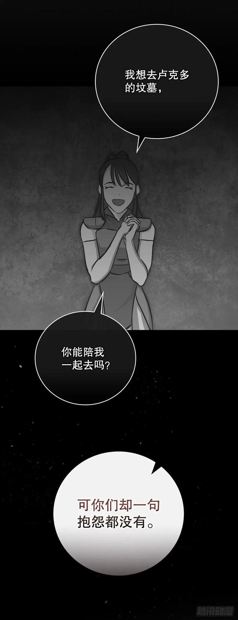 79.选择奖励 第3页