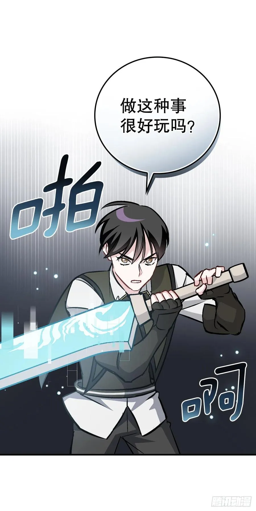 79.选择奖励 第5页