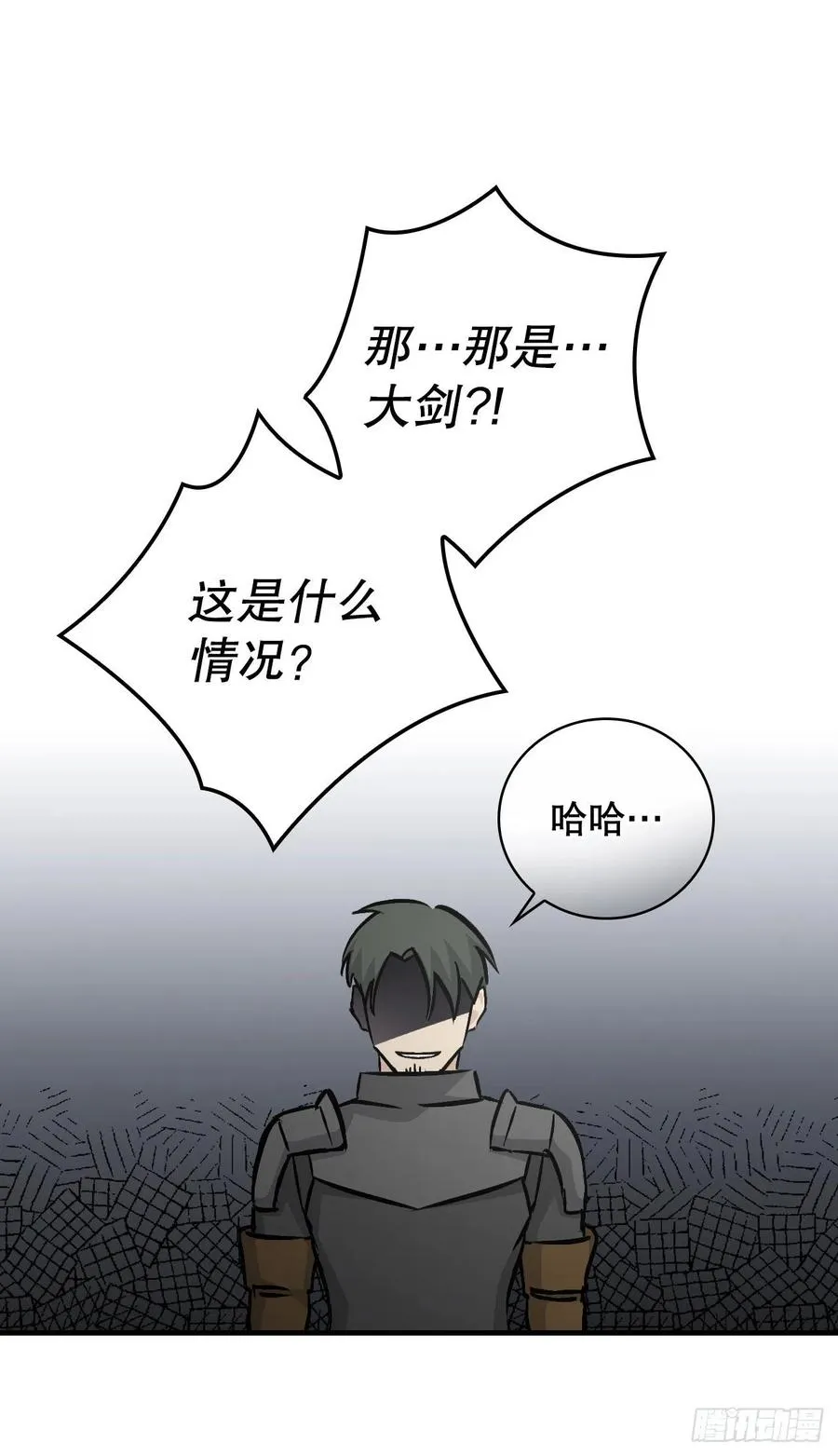 79.选择奖励 第6页